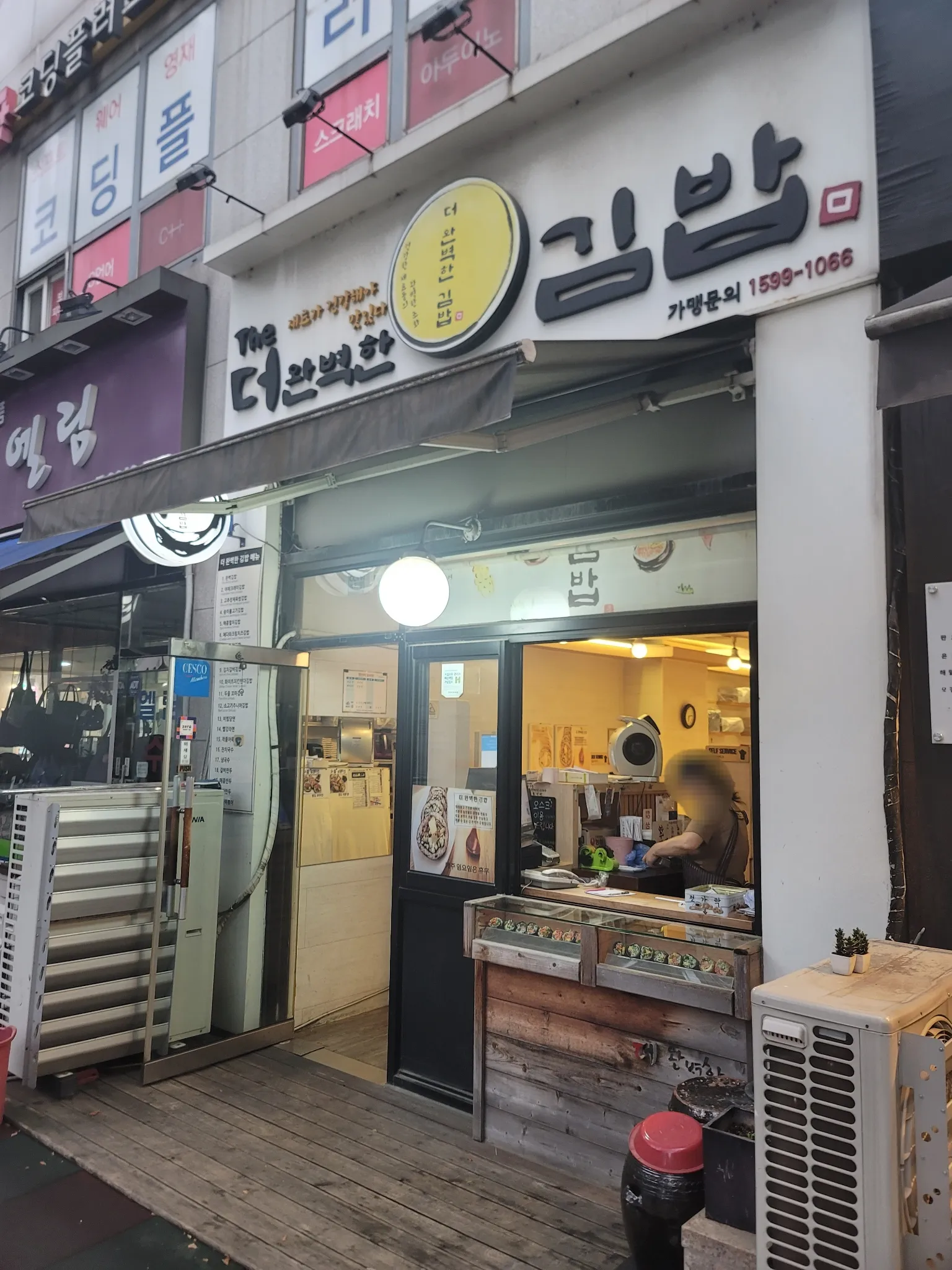 대표 사진 2