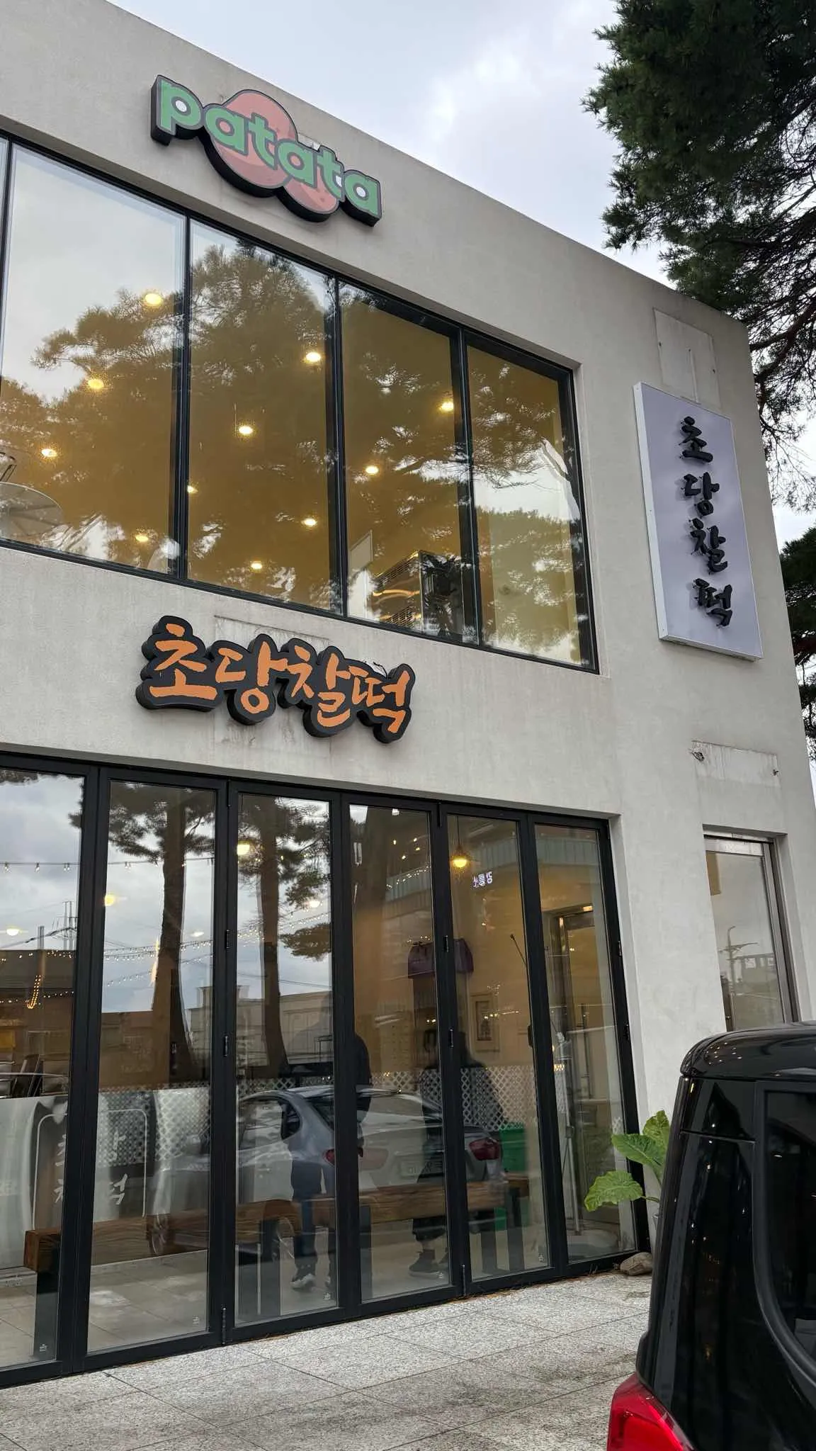 대표 사진 1