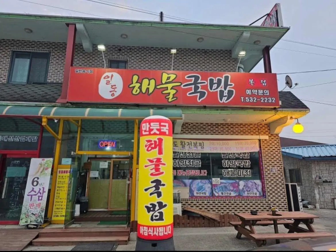 대표 사진 1