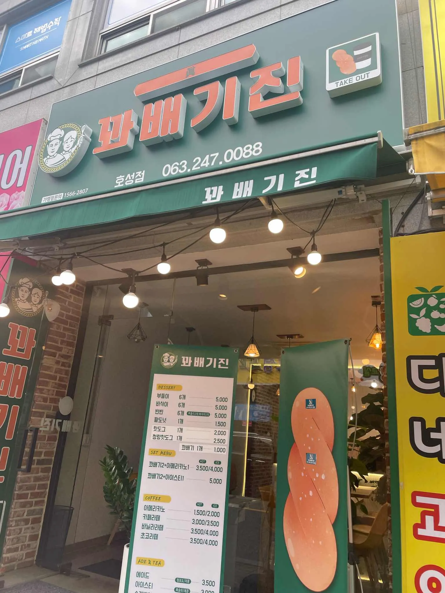 대표 사진 0