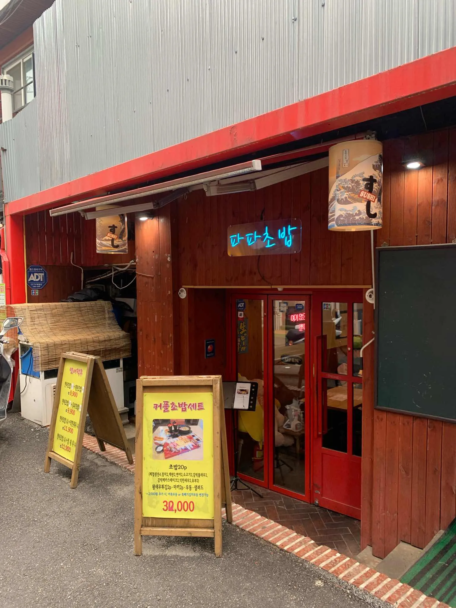 대표 사진 2