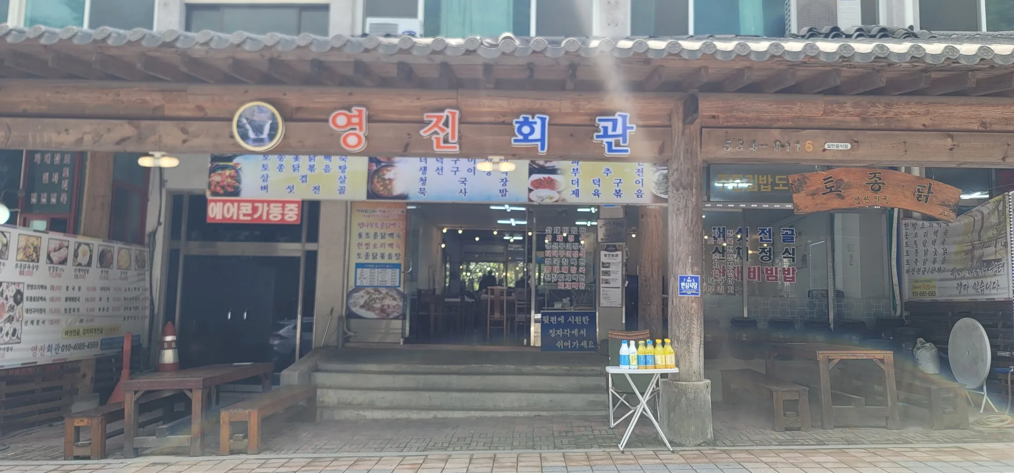 대표 사진 0