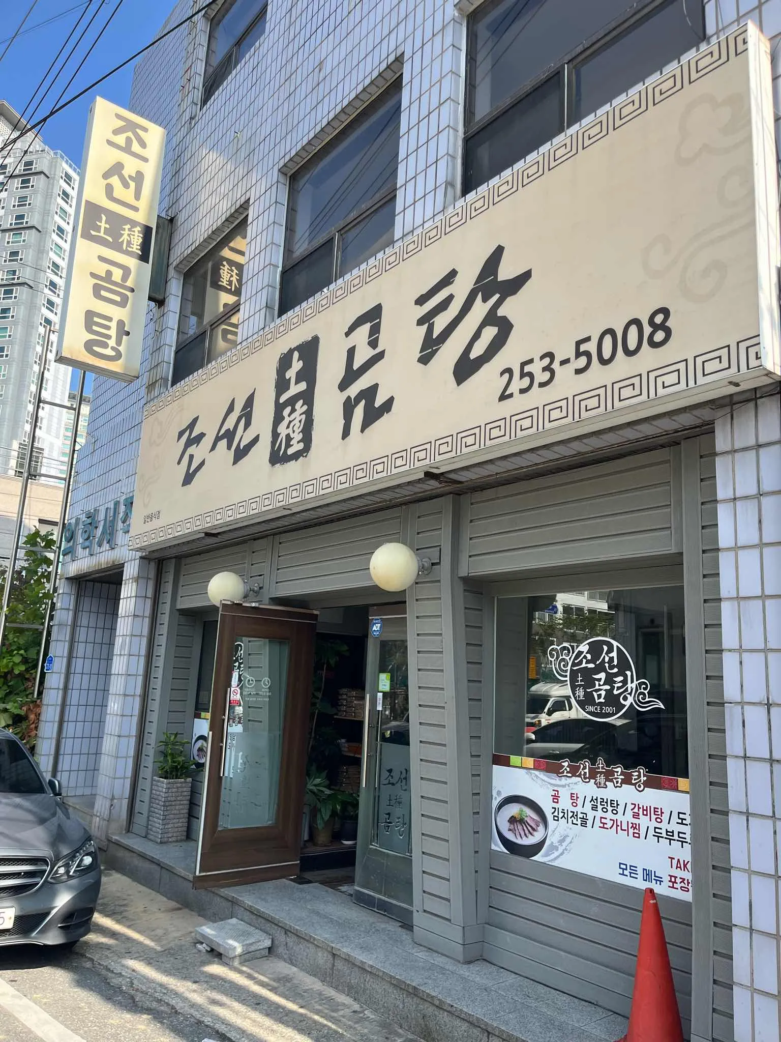 대표 사진 0