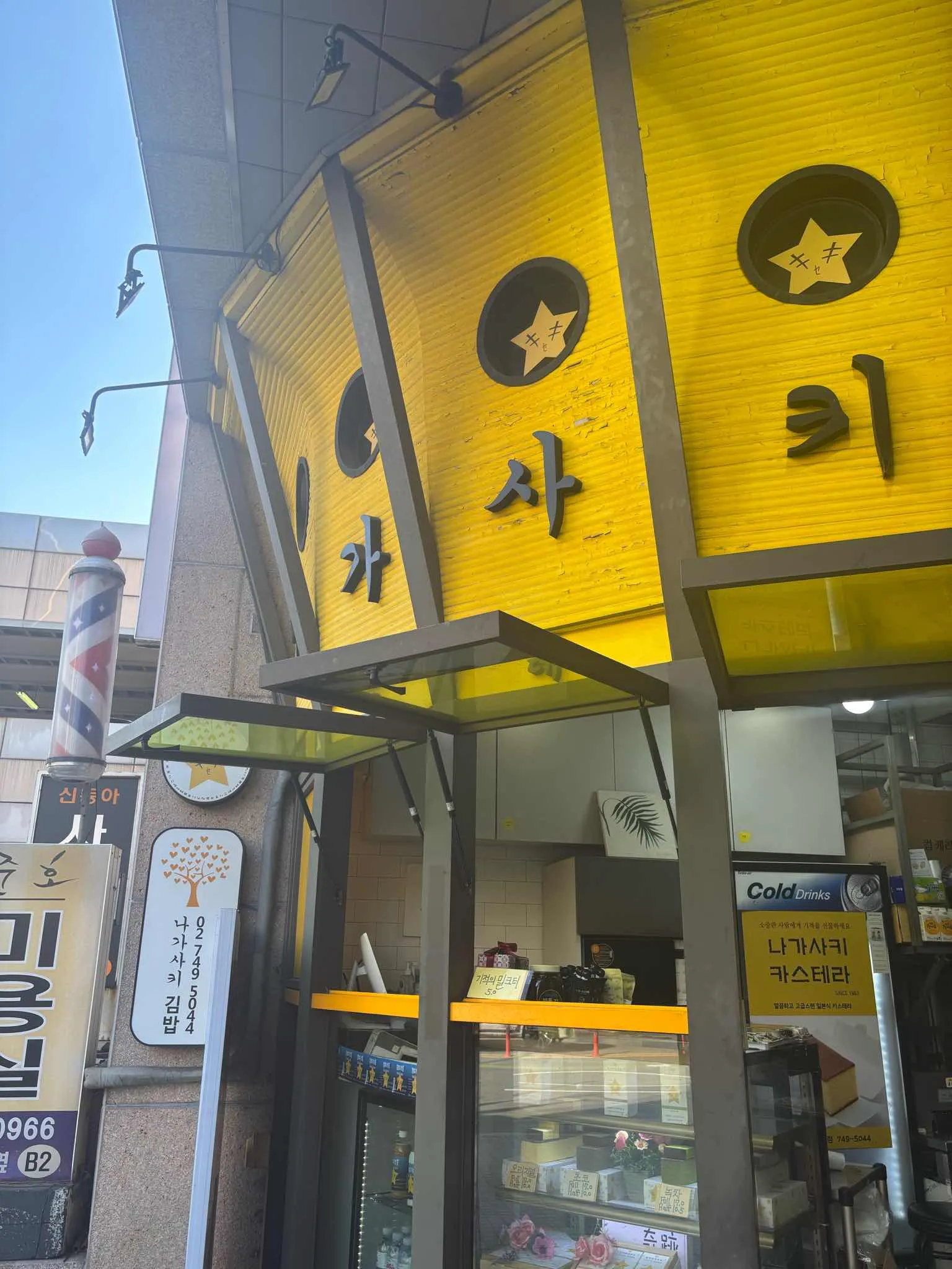 대표 사진 0