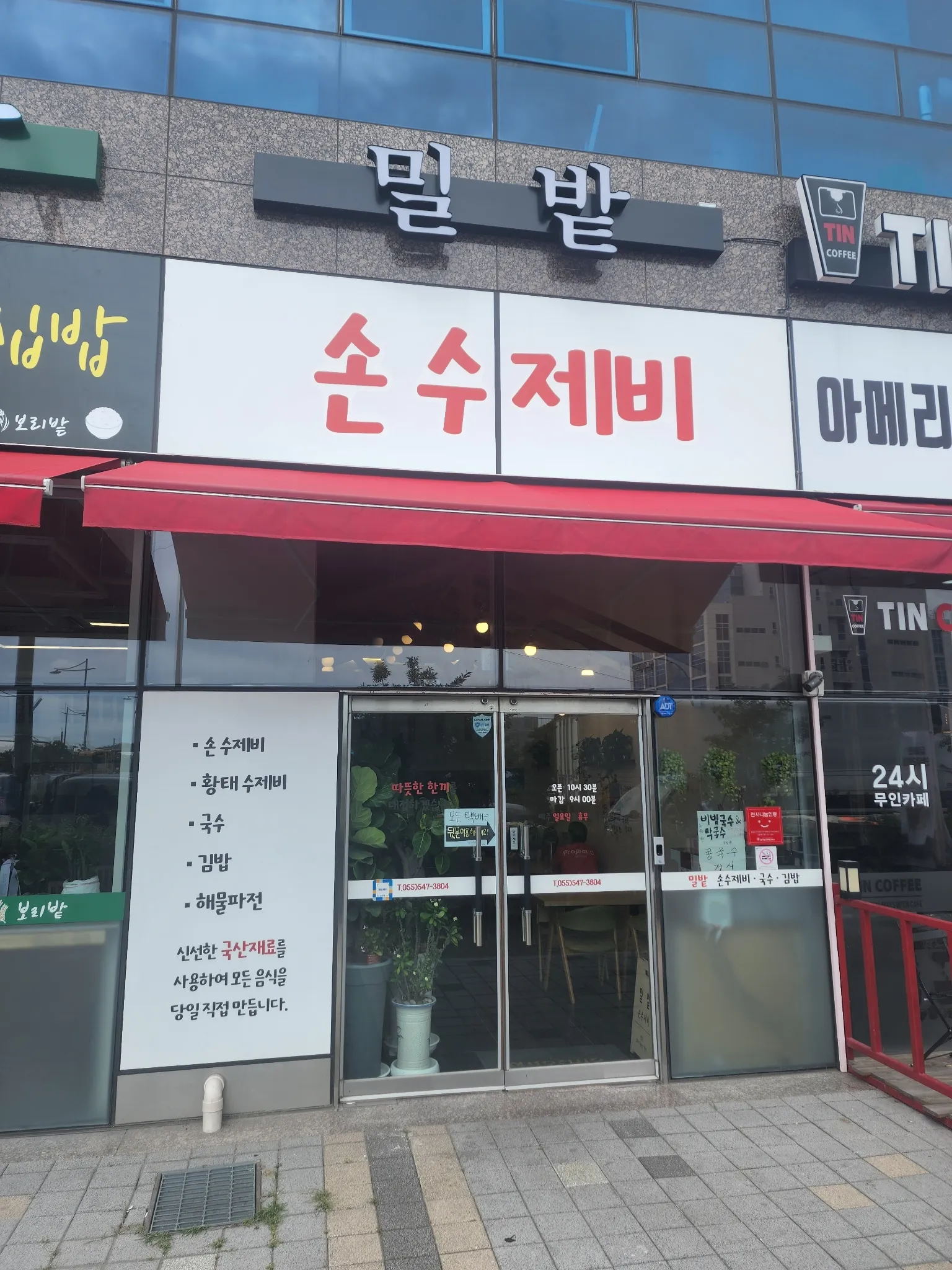 대표 사진 0