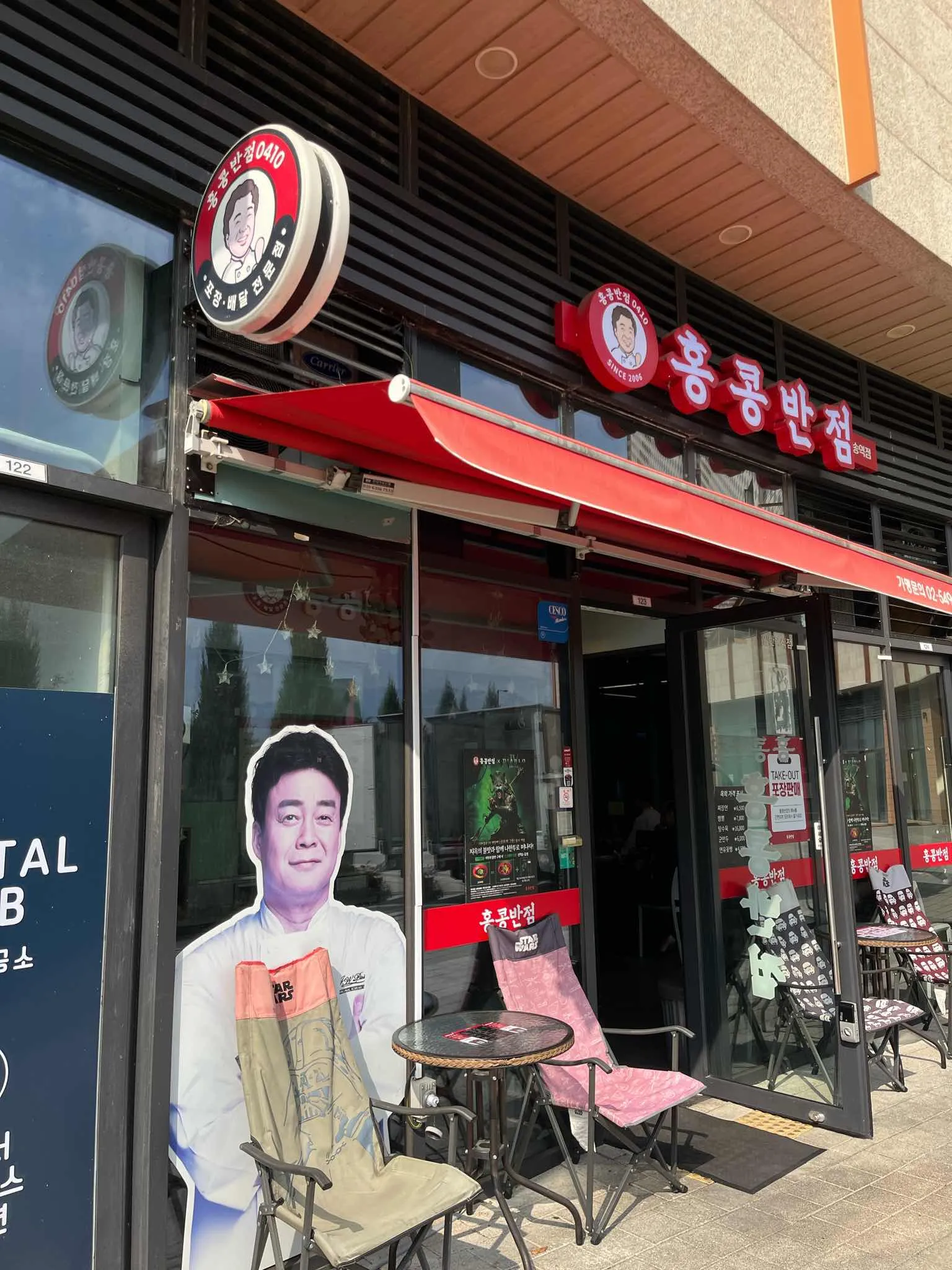 대표 사진 2