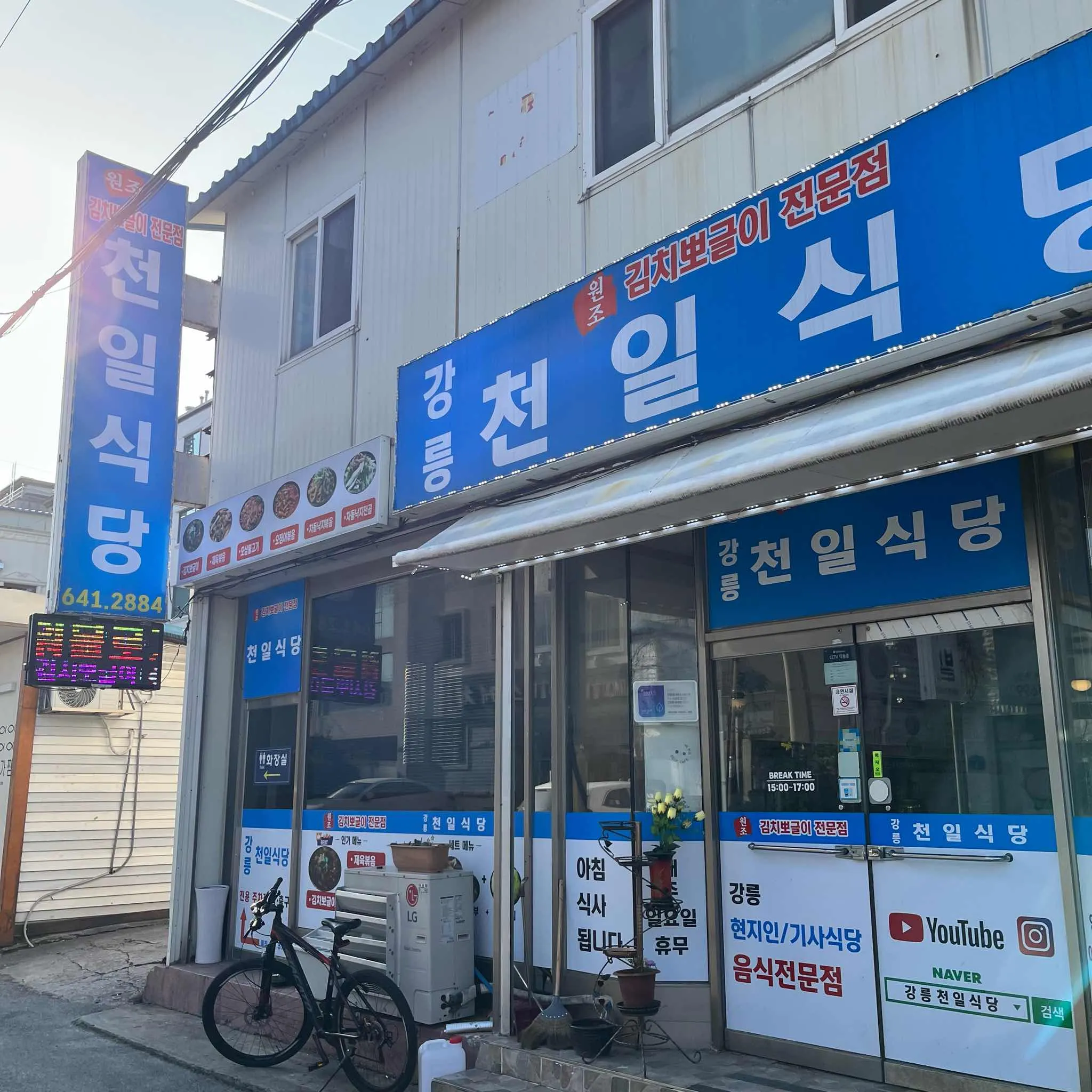 대표 사진 0