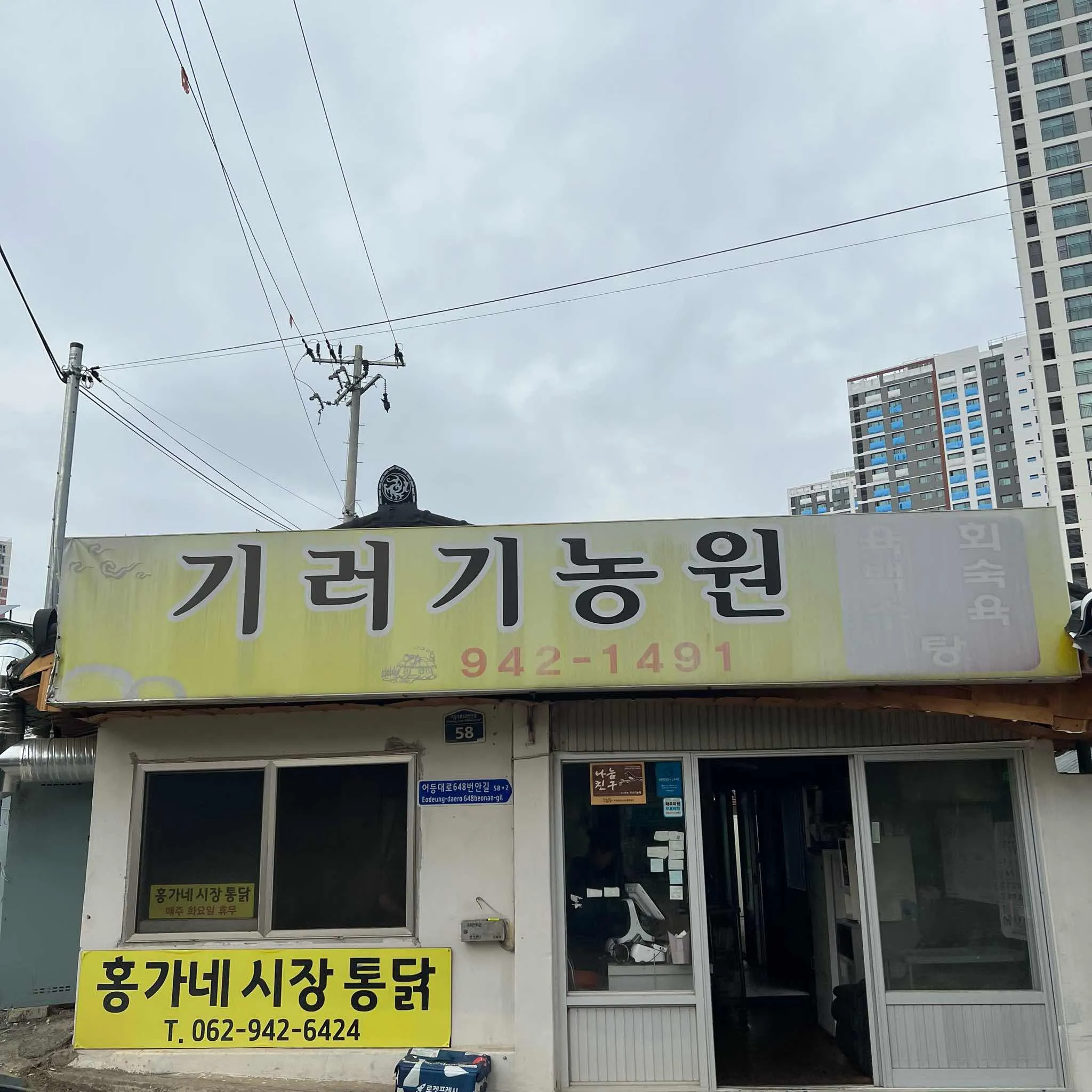 대표 사진 2