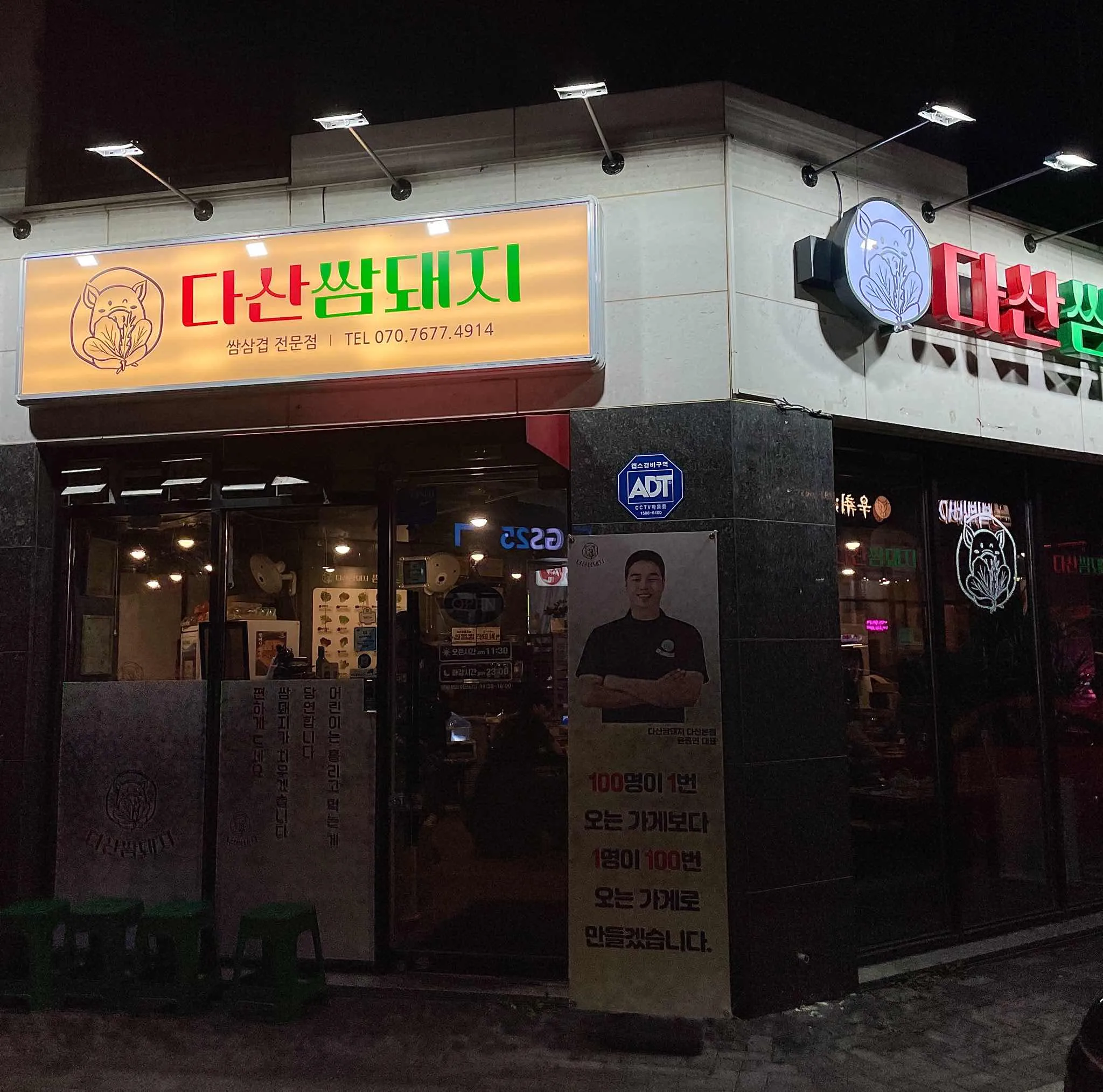 대표 사진 0
