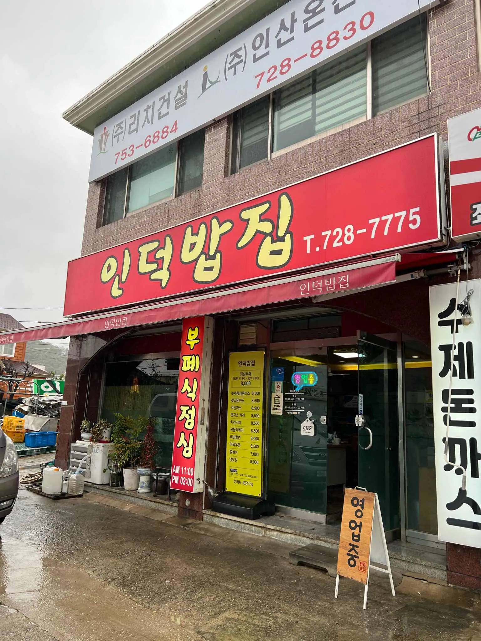 대표 사진 0