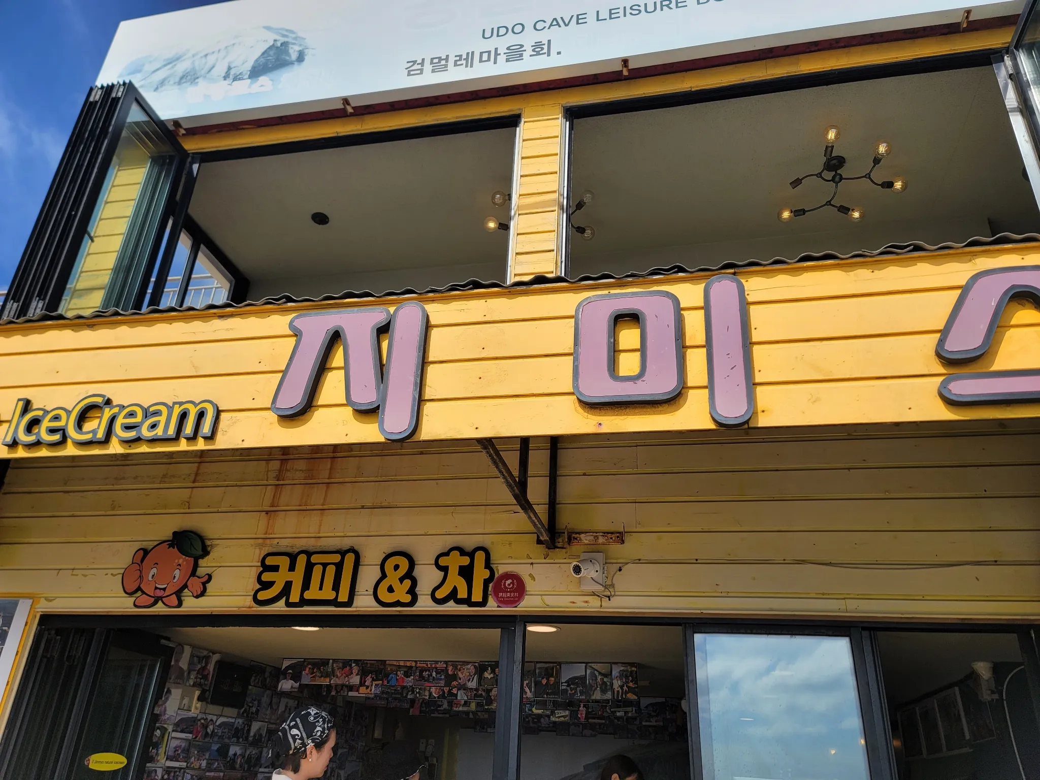 대표 사진 0