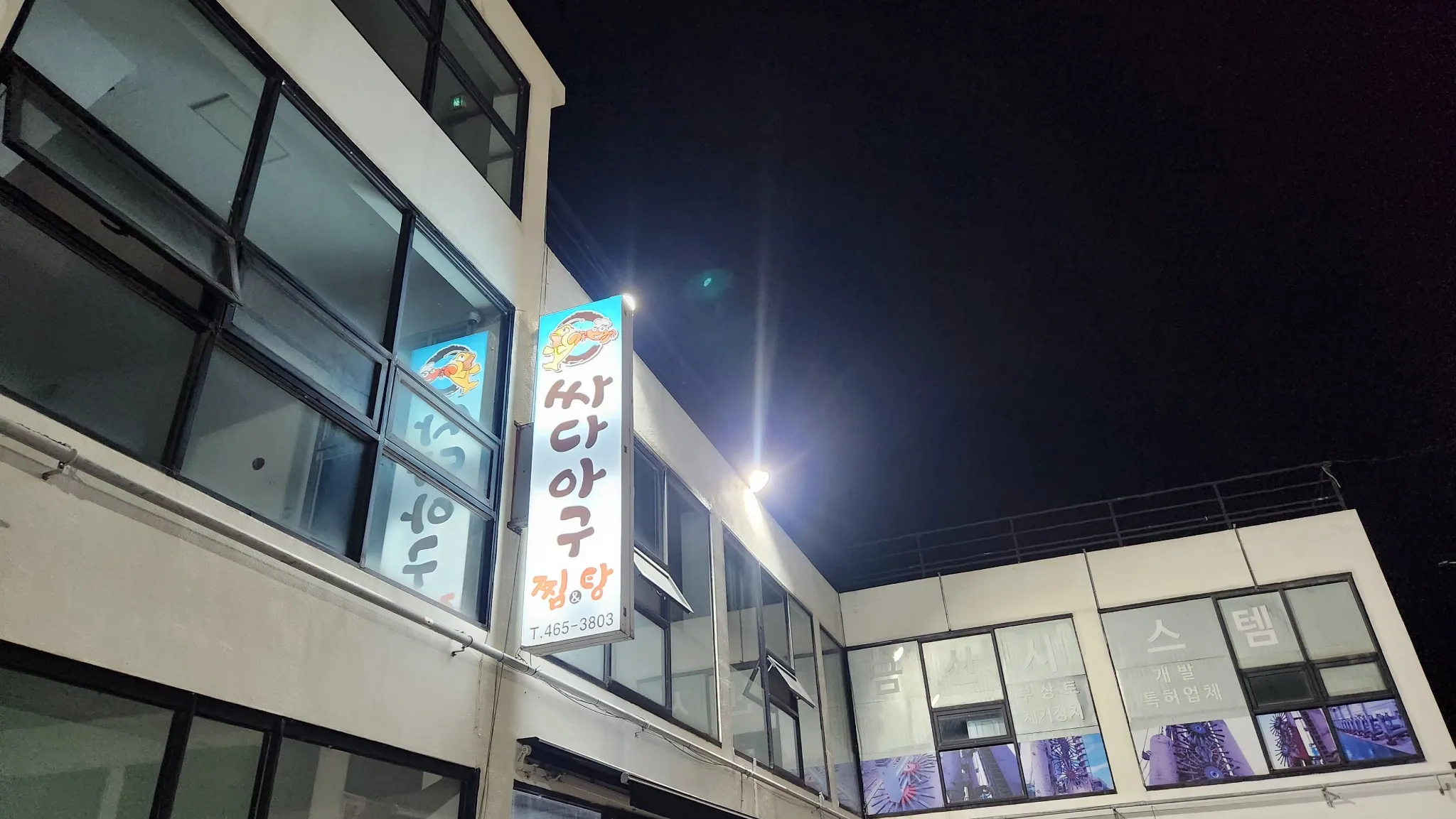 대표 사진 0