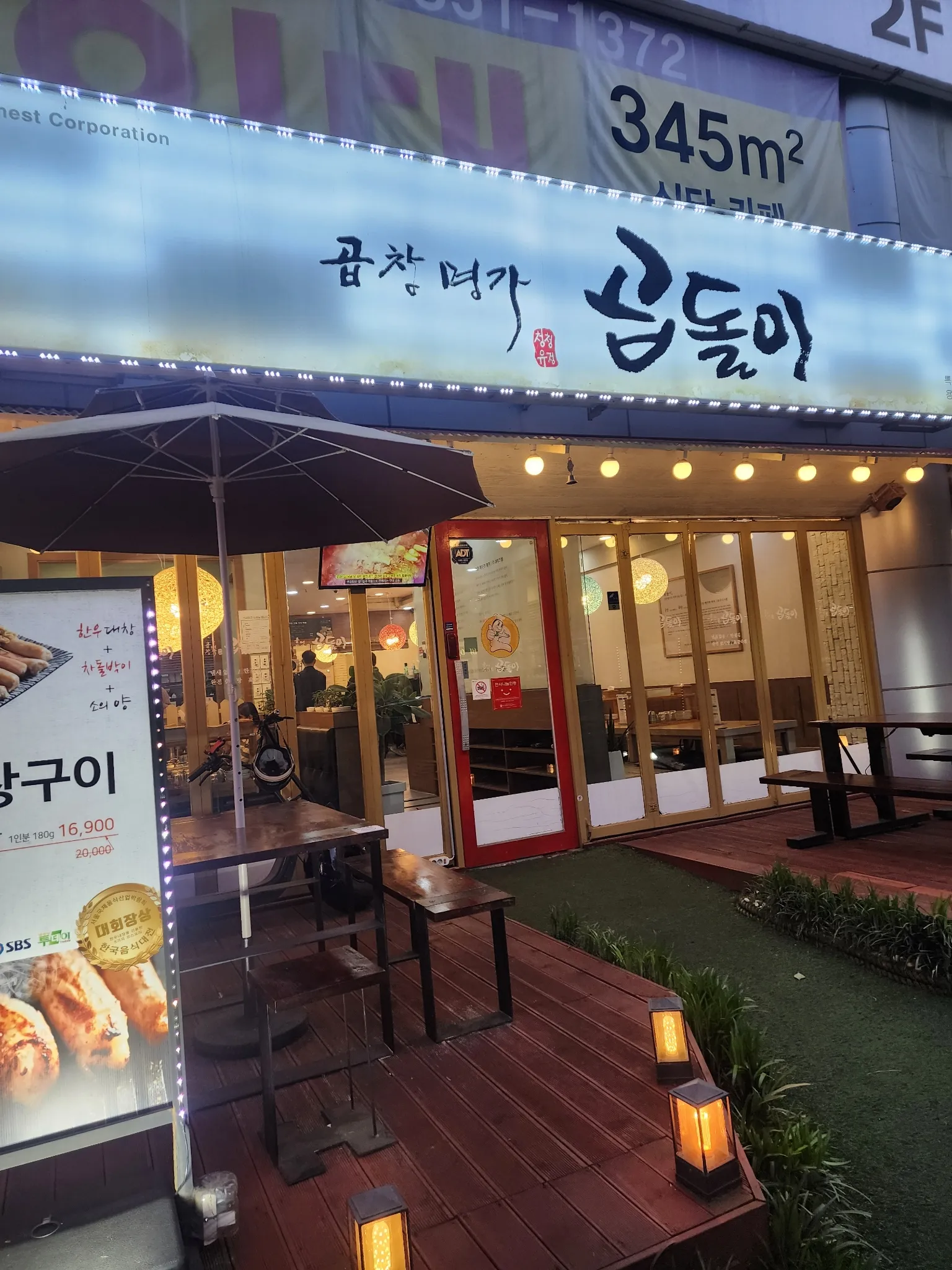대표 사진 0