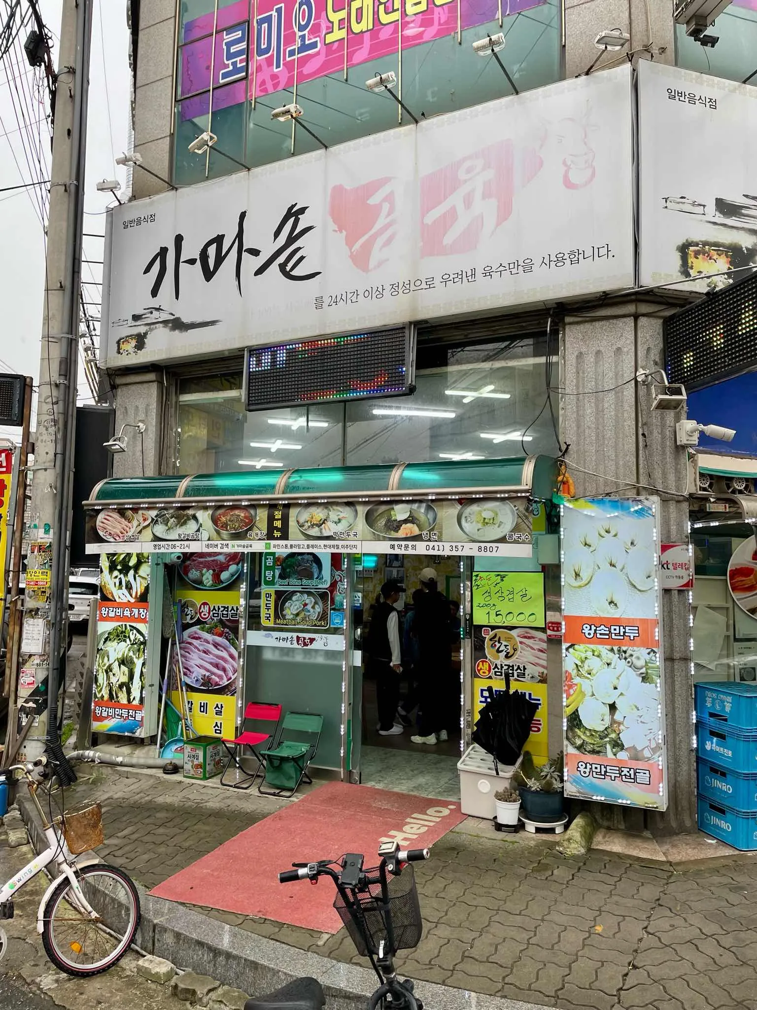 대표 사진 1