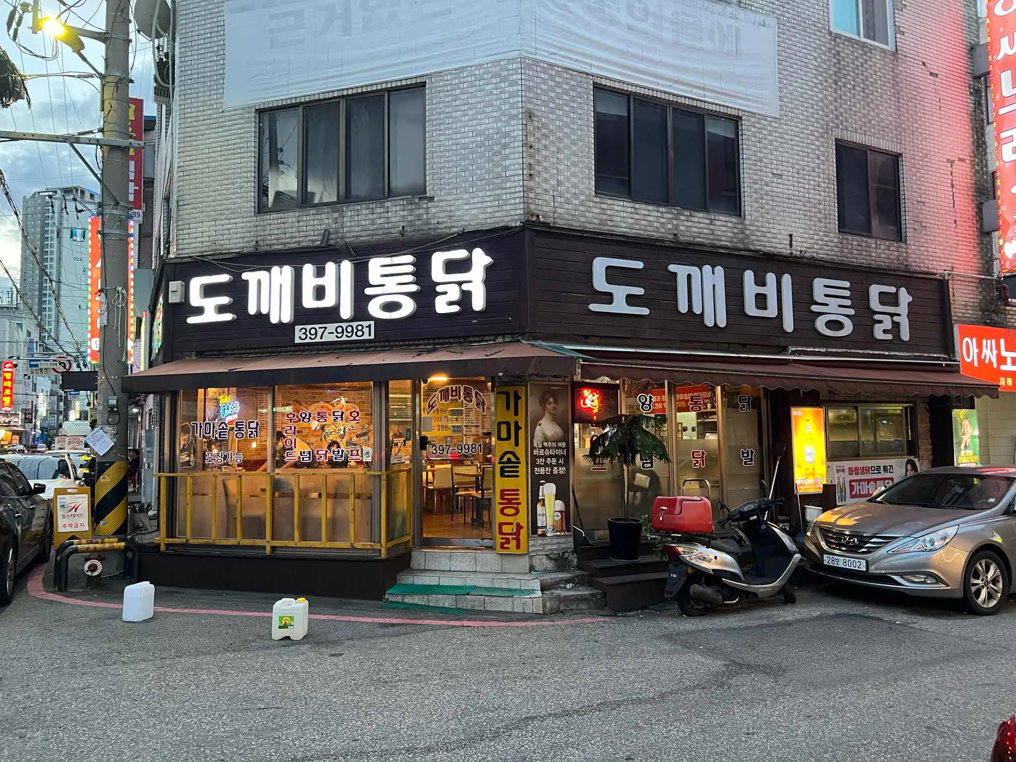 대표 사진 1