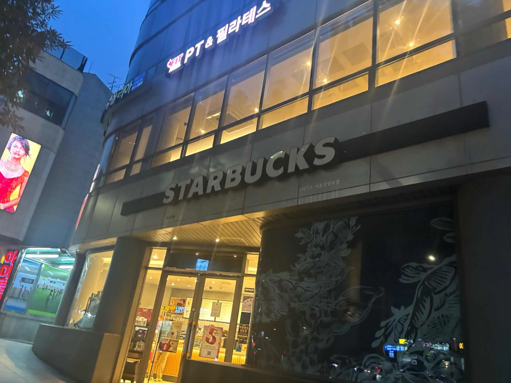 대표 사진 2