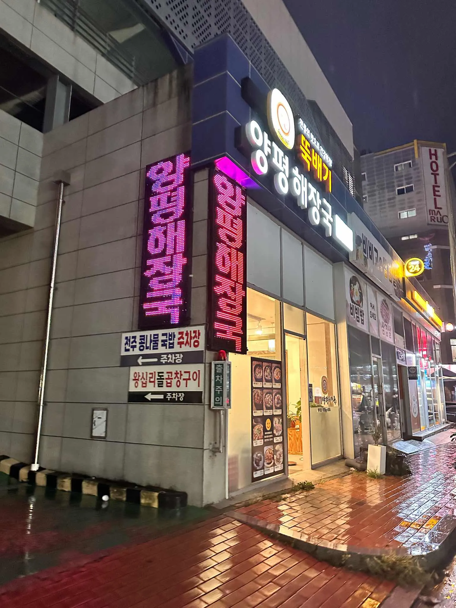 대표 사진 2