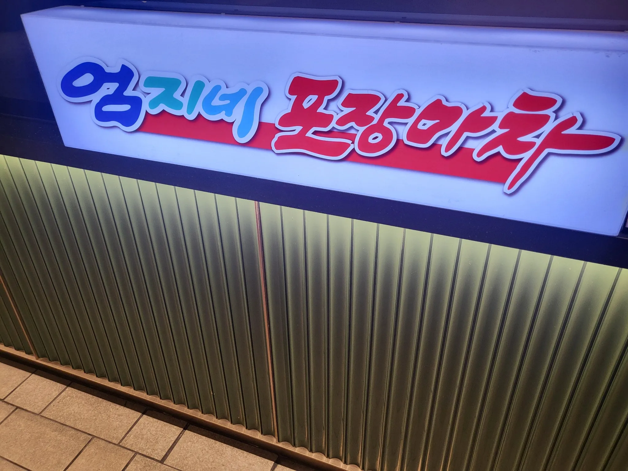 대표 사진 1