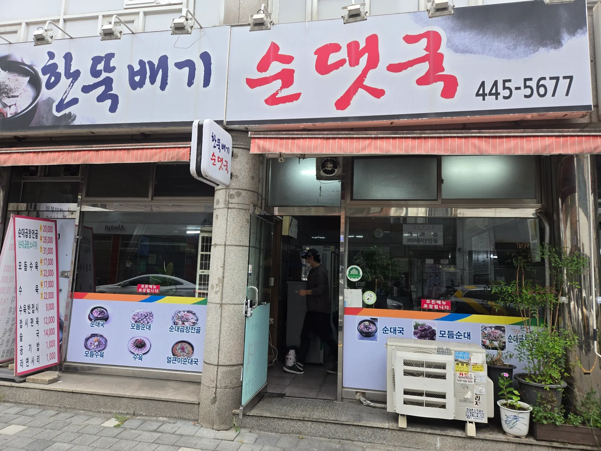 대표 사진 1