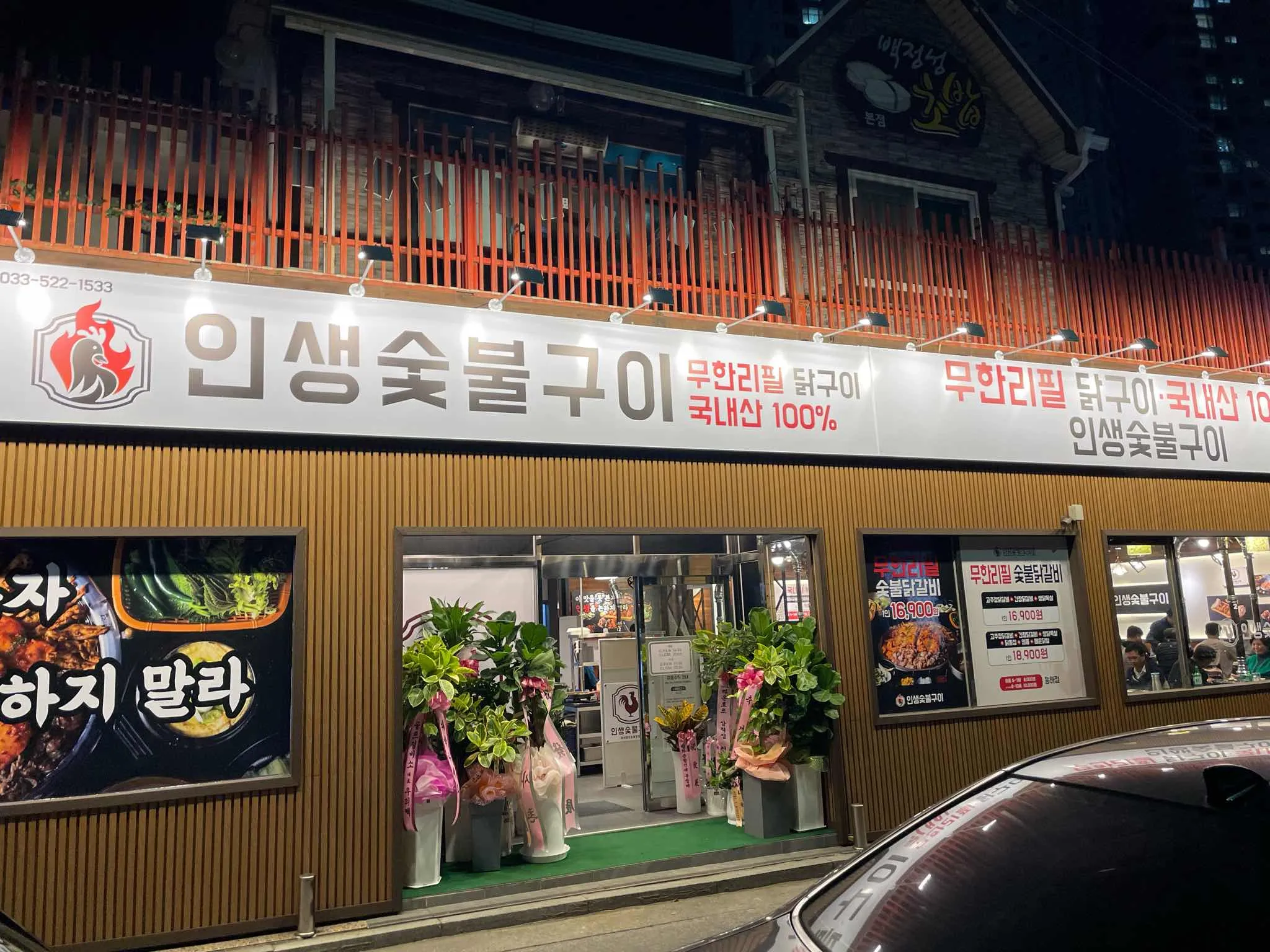 대표 사진 1