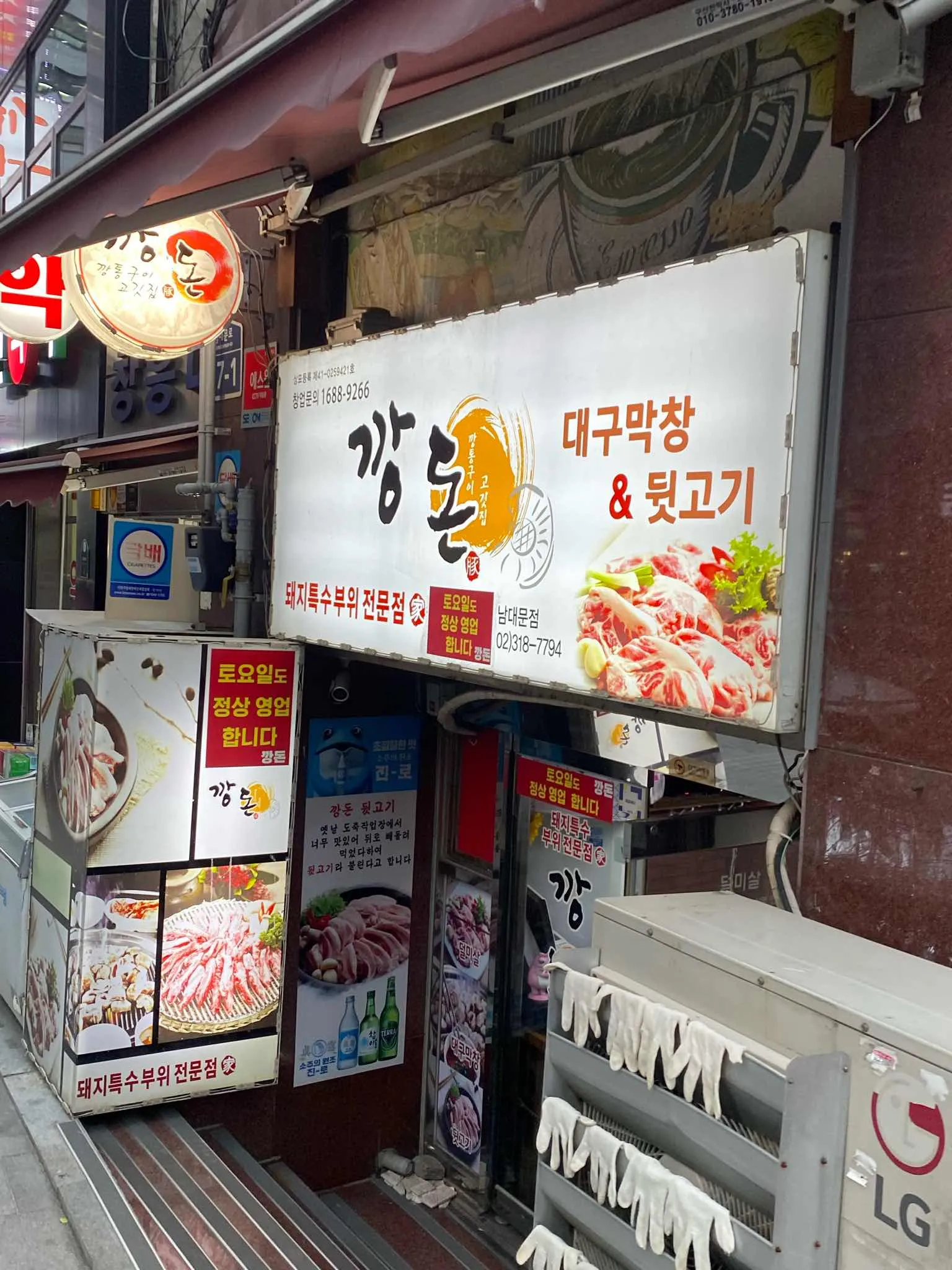 대표 사진 2