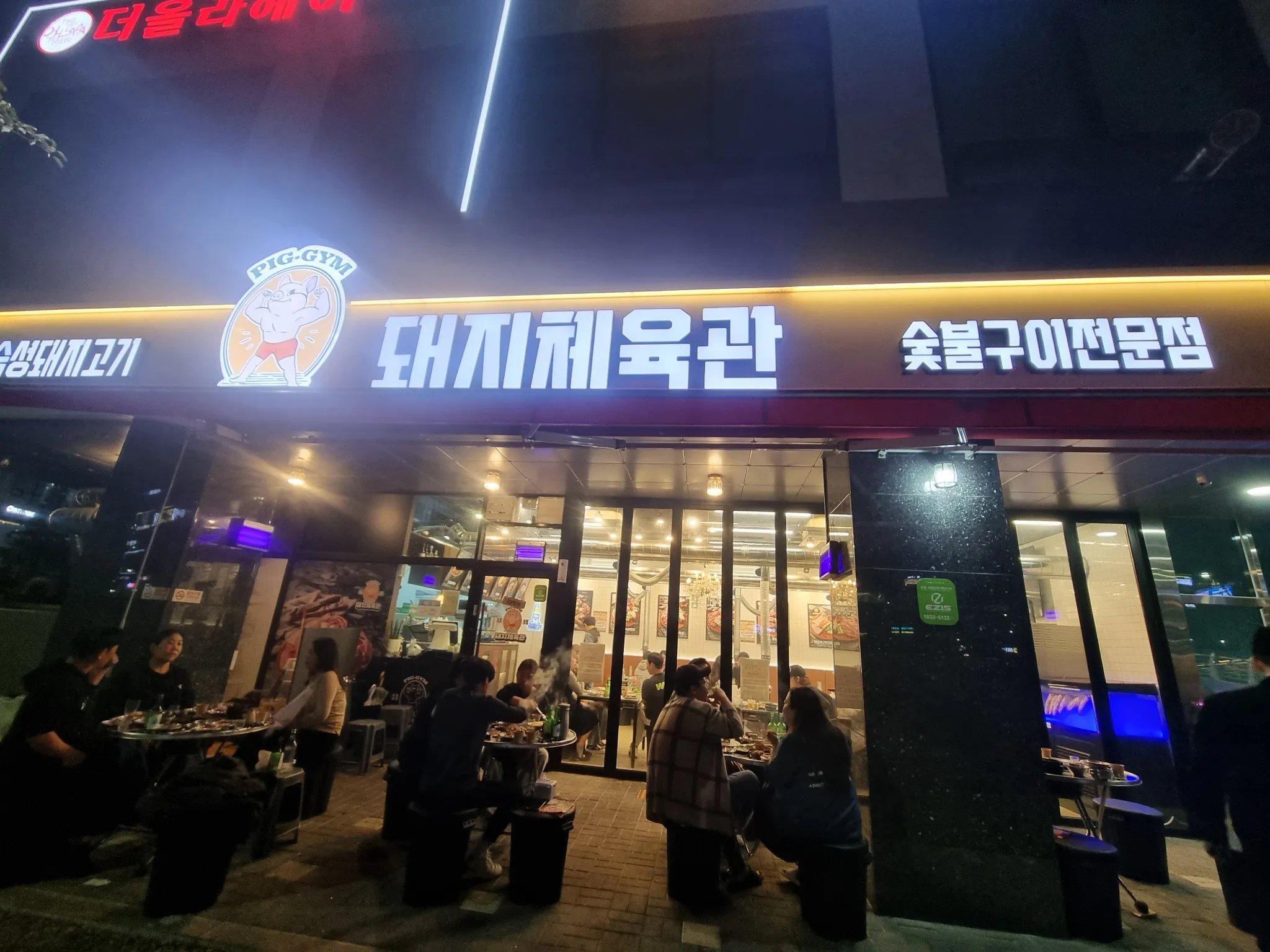 대표 사진 0