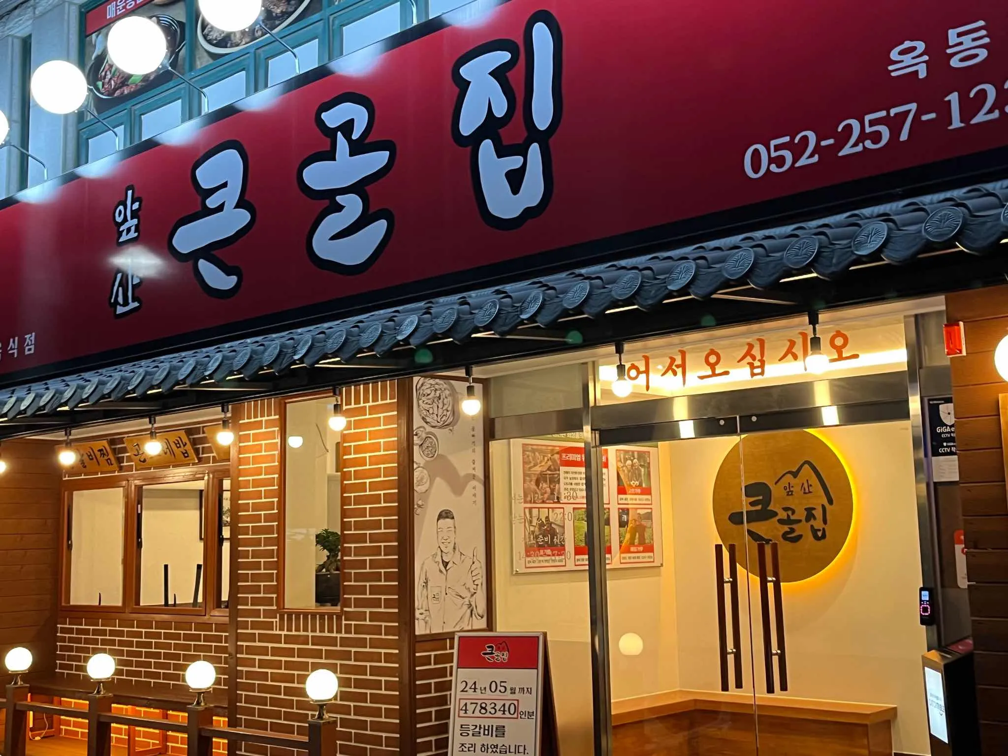 대표 사진 2