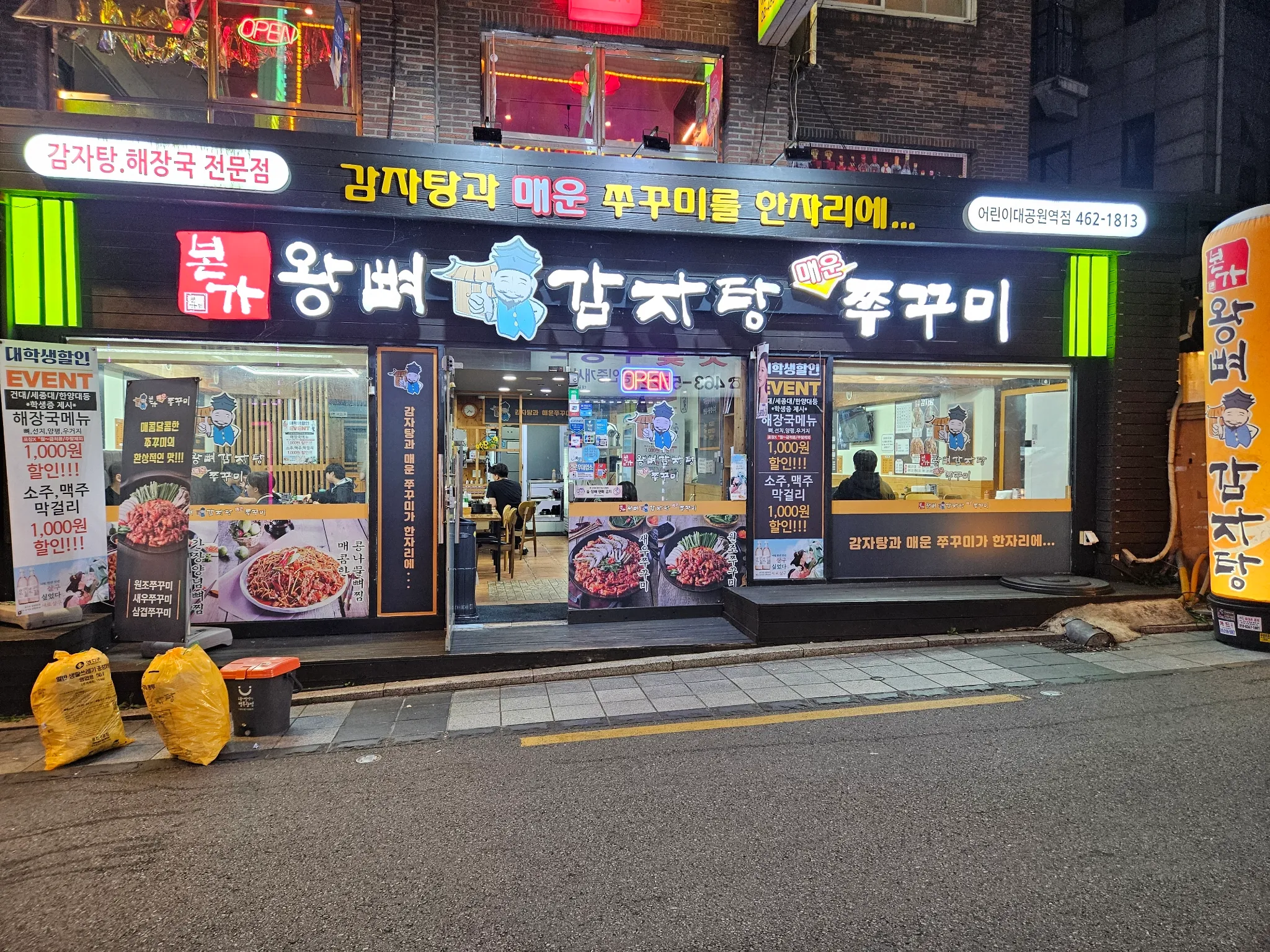 대표 사진 1