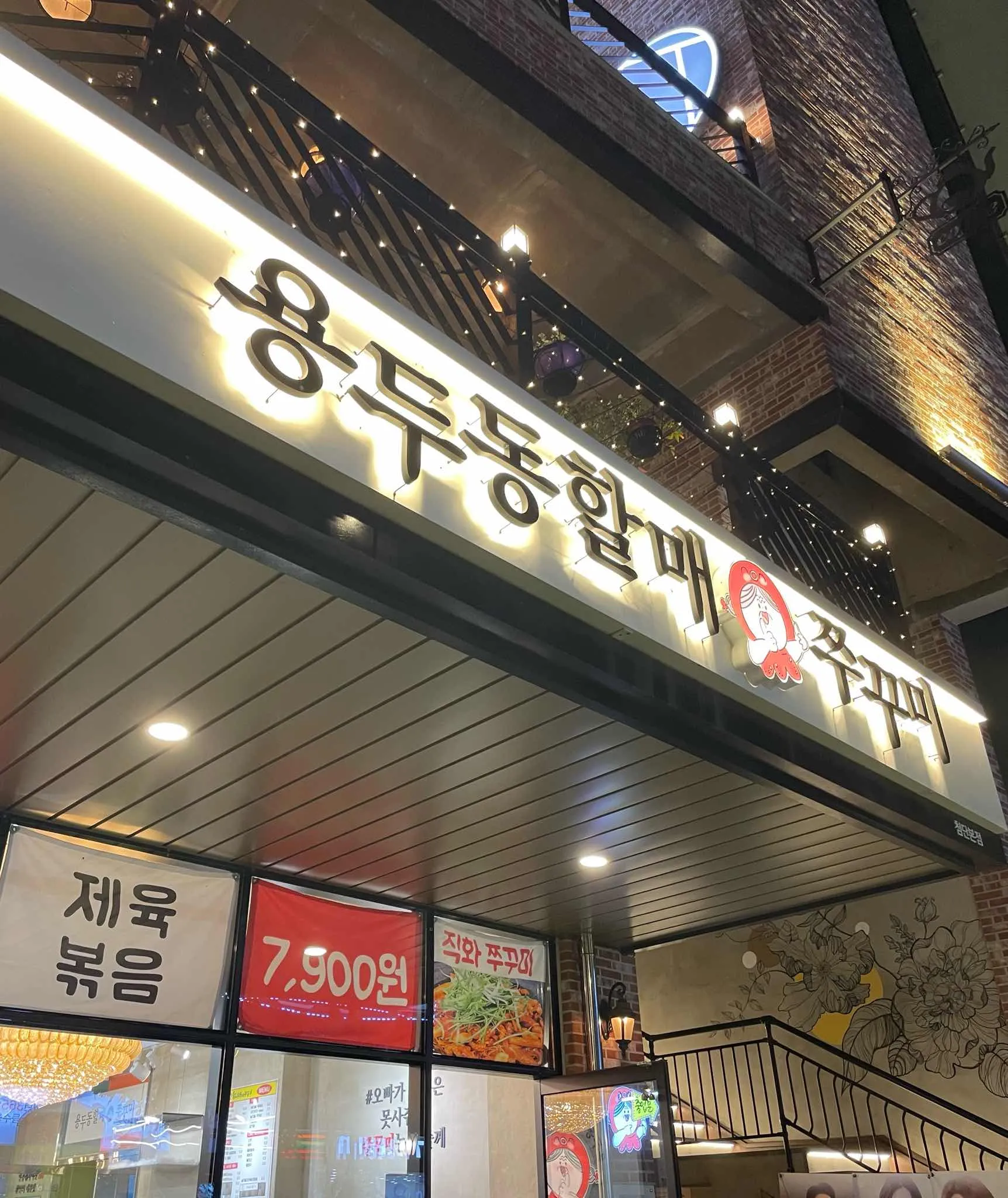 대표 사진 0