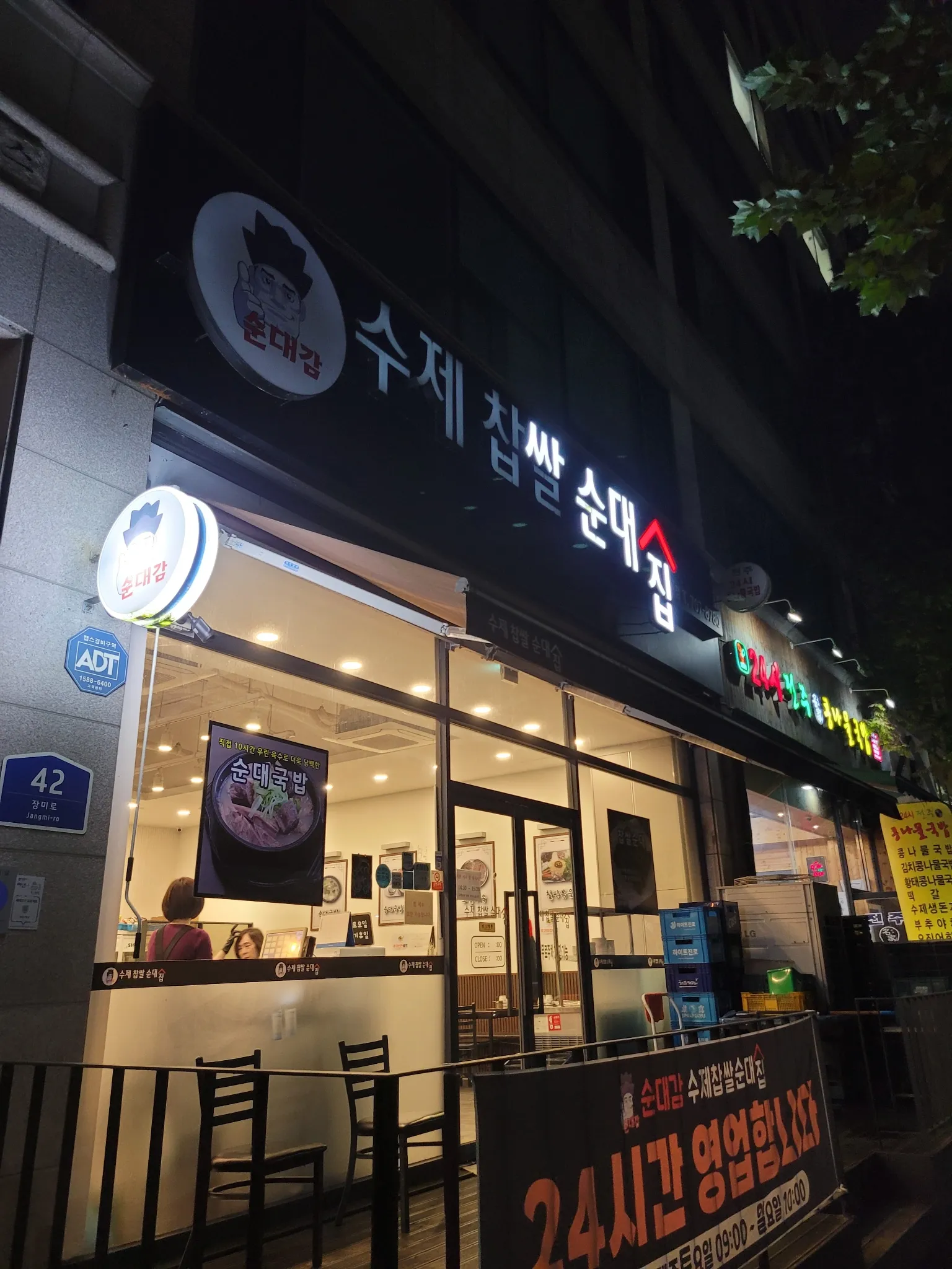 대표 사진 0