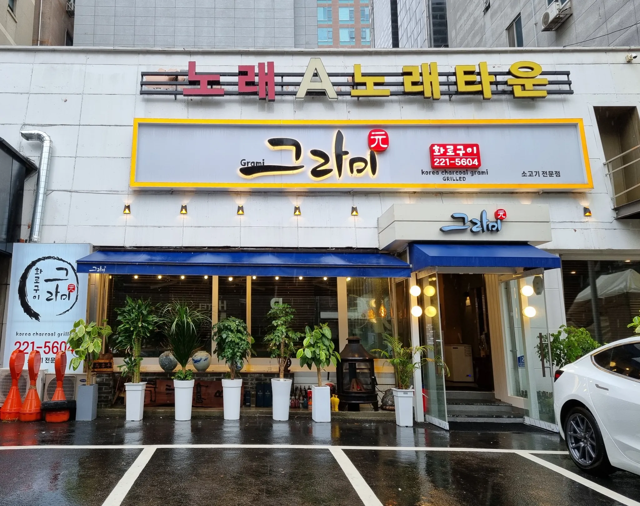 대표 사진 1