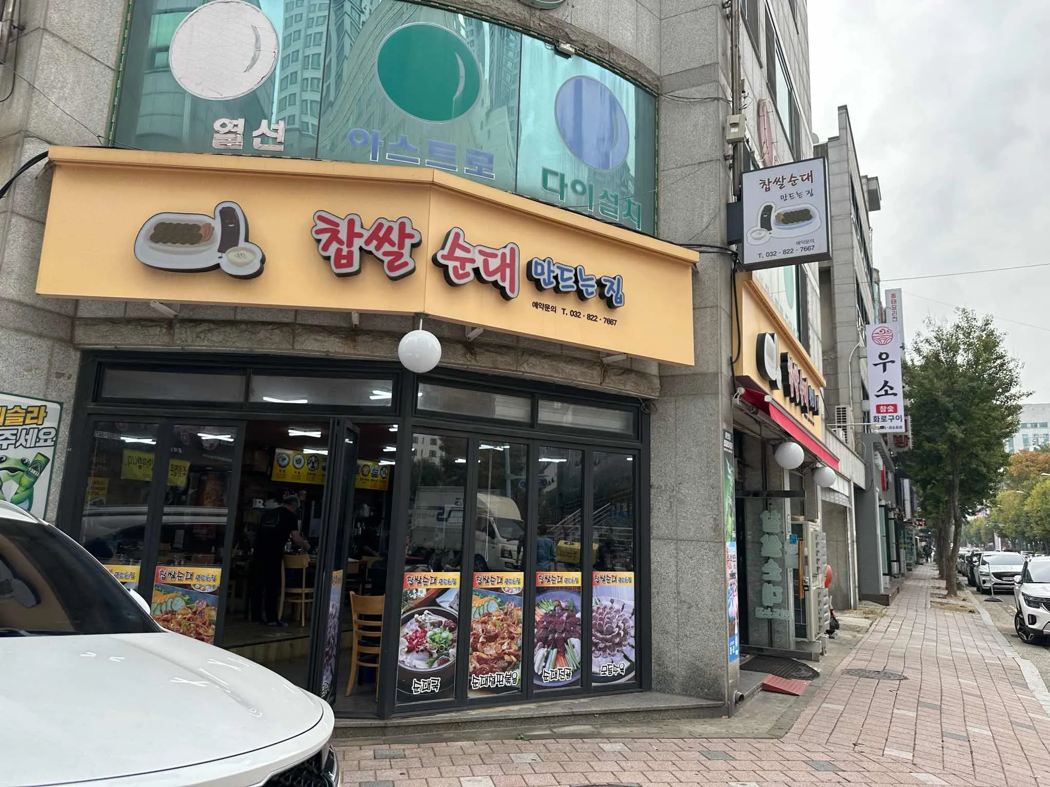 대표 사진 1