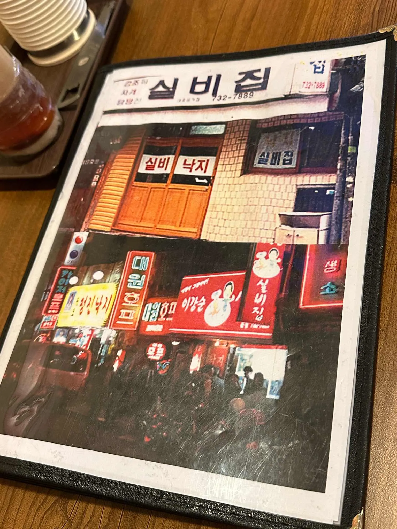 대표 사진 2