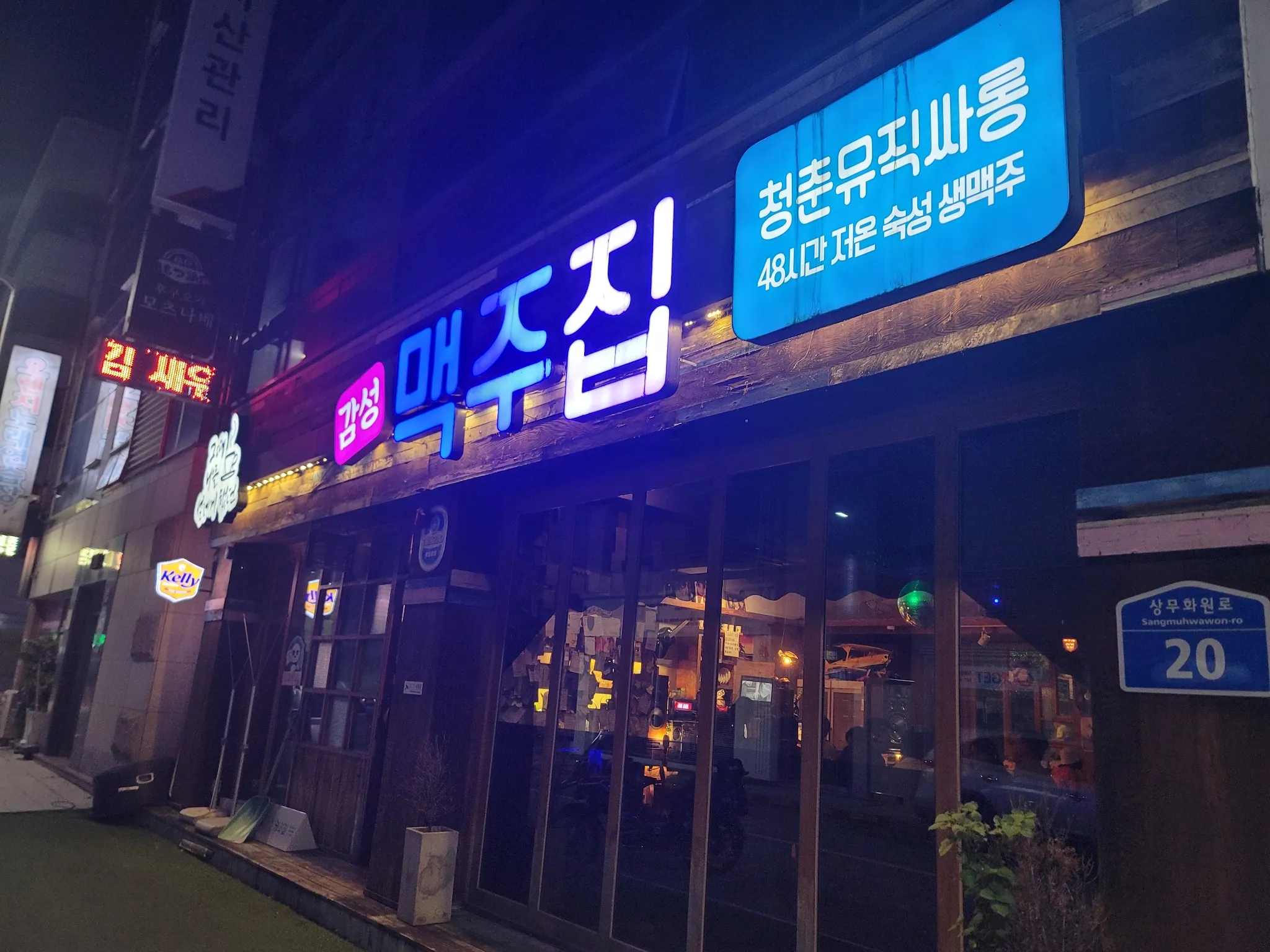 대표 사진 1