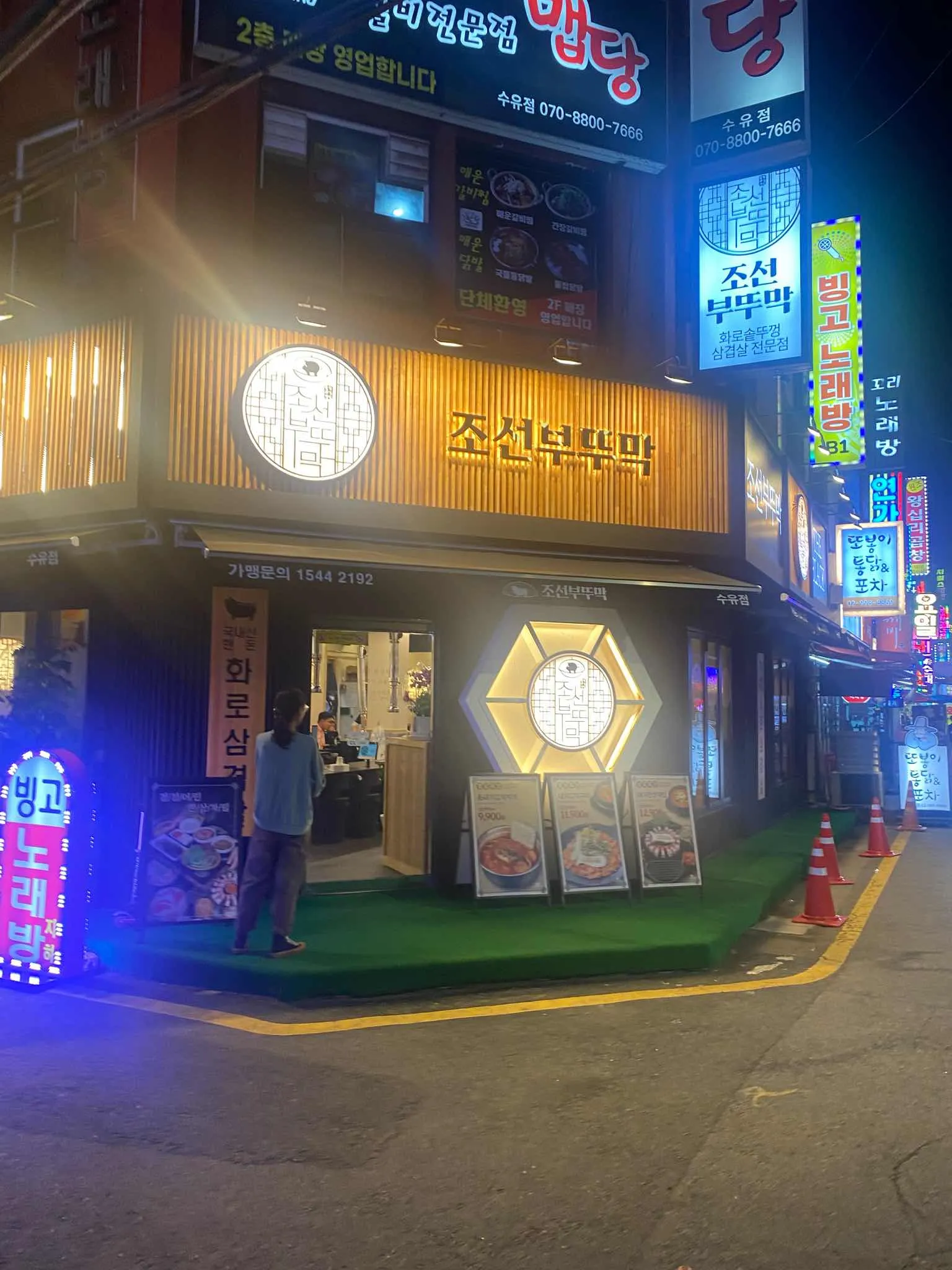 대표 사진 2
