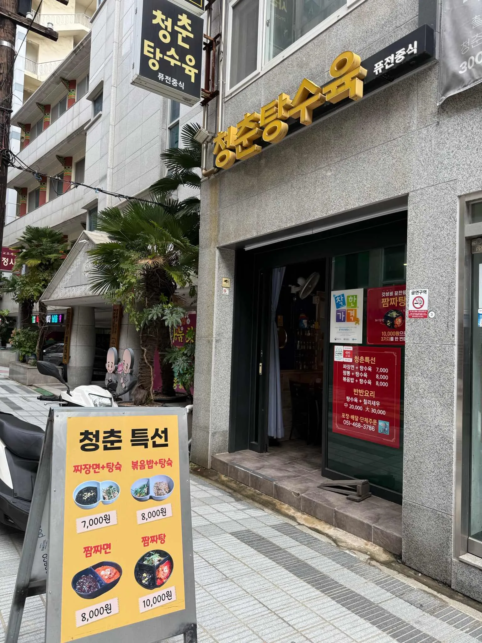 대표 사진 0