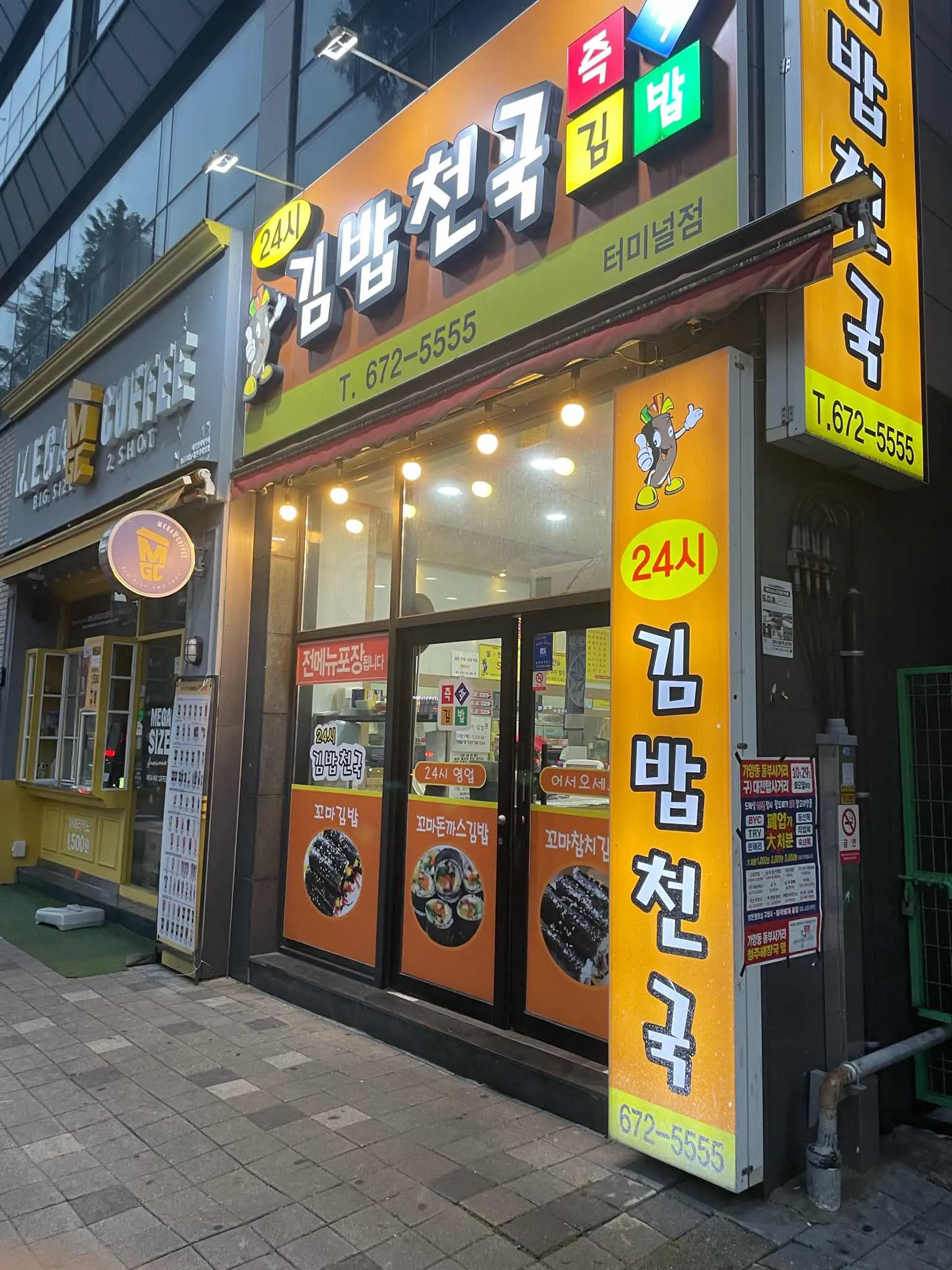 대표 사진 2