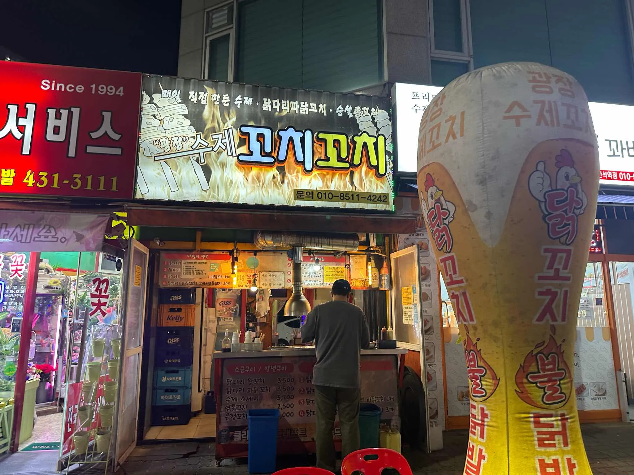 대표 사진 0