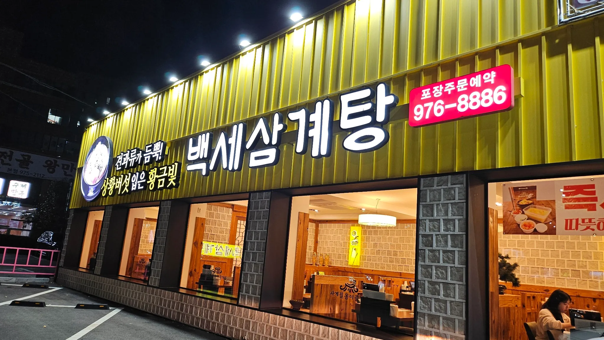 대표 사진 2