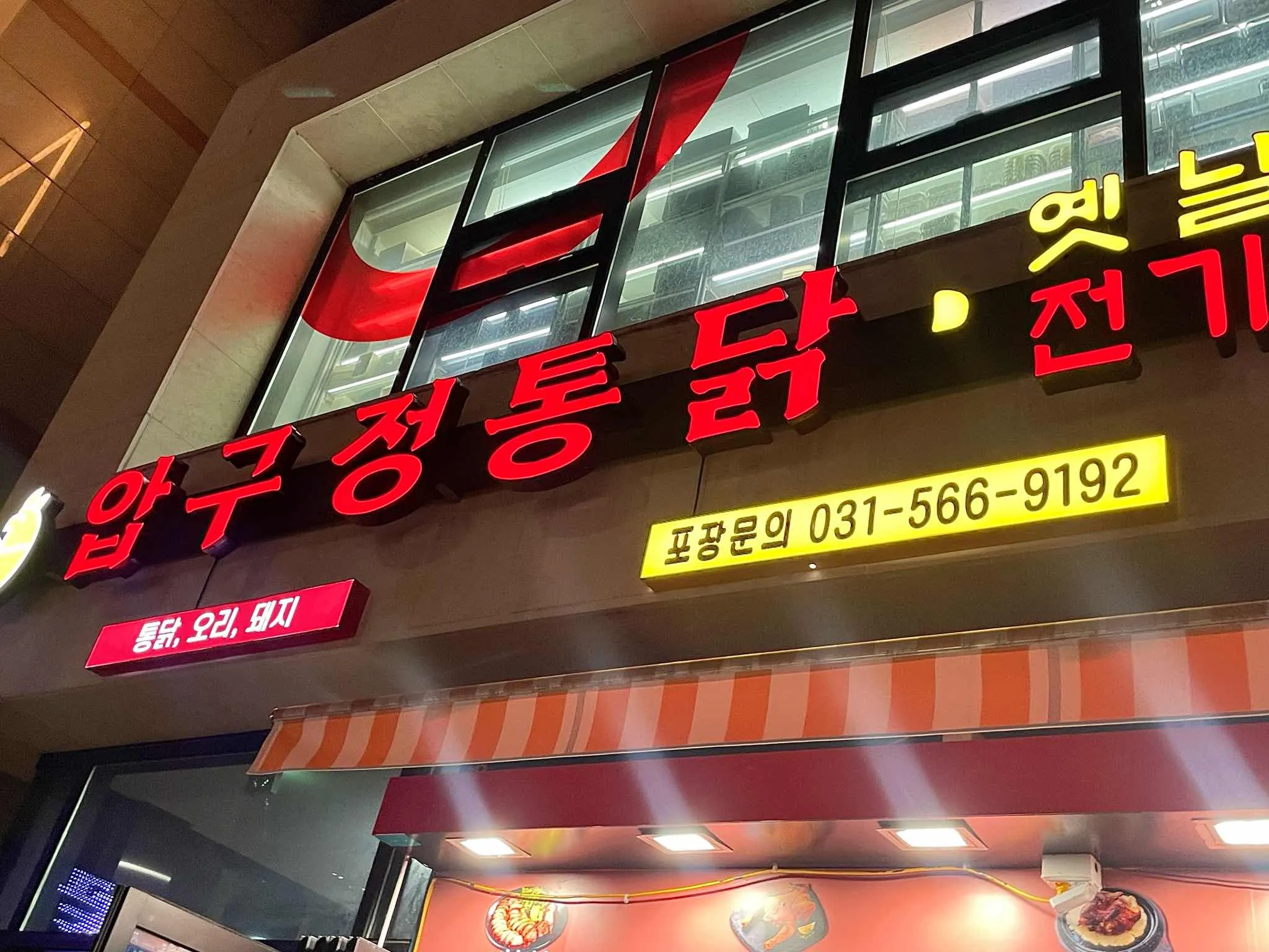 대표 사진 0