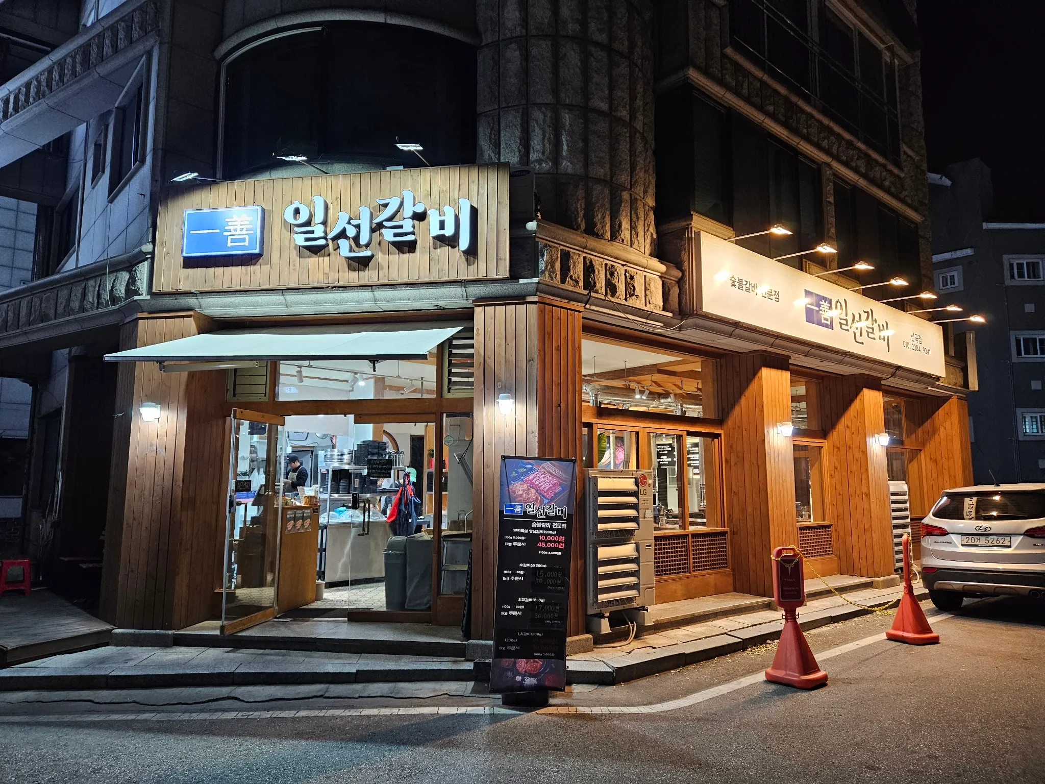 대표 사진 1