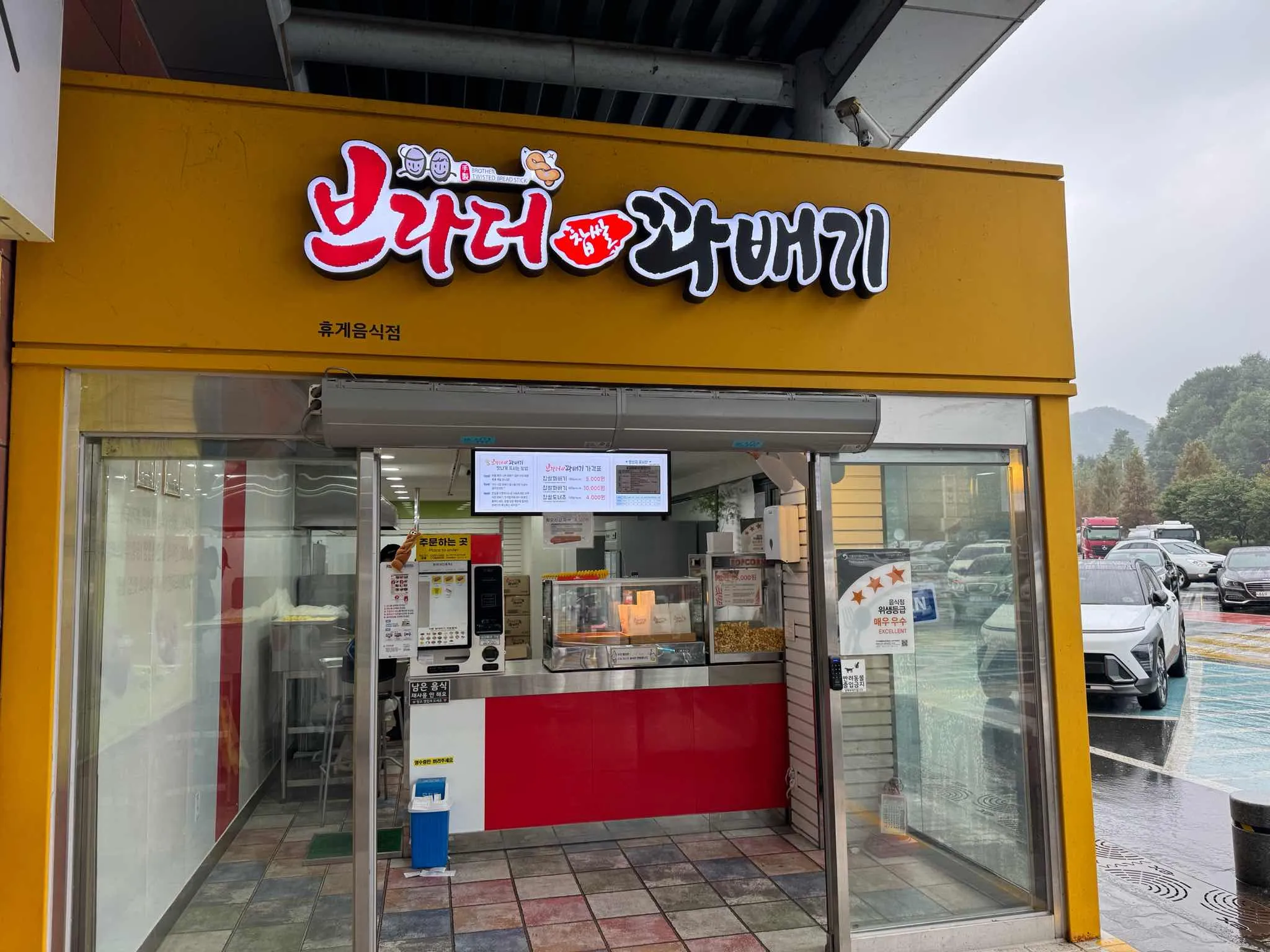 대표 사진 1