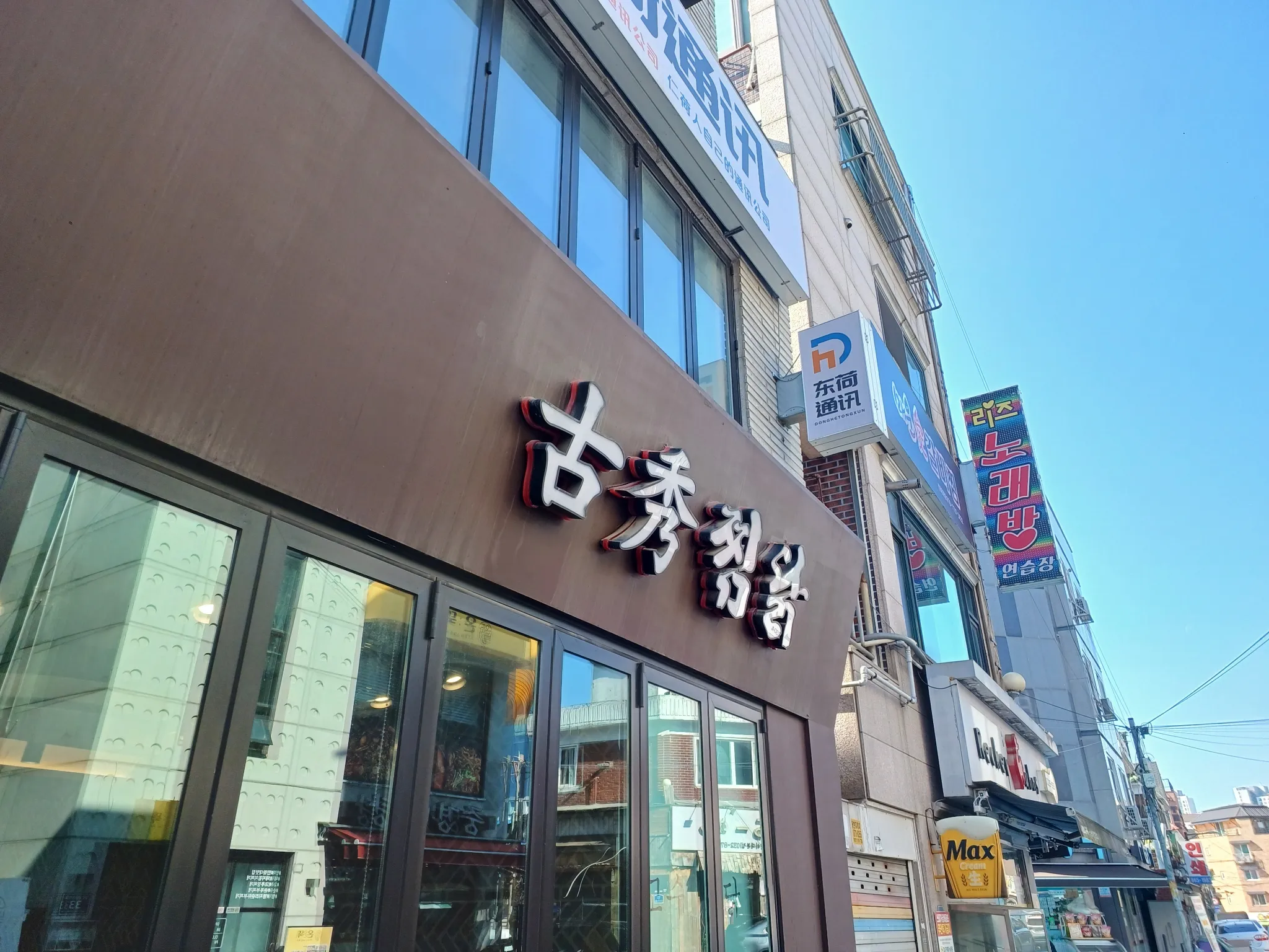 대표 사진 2