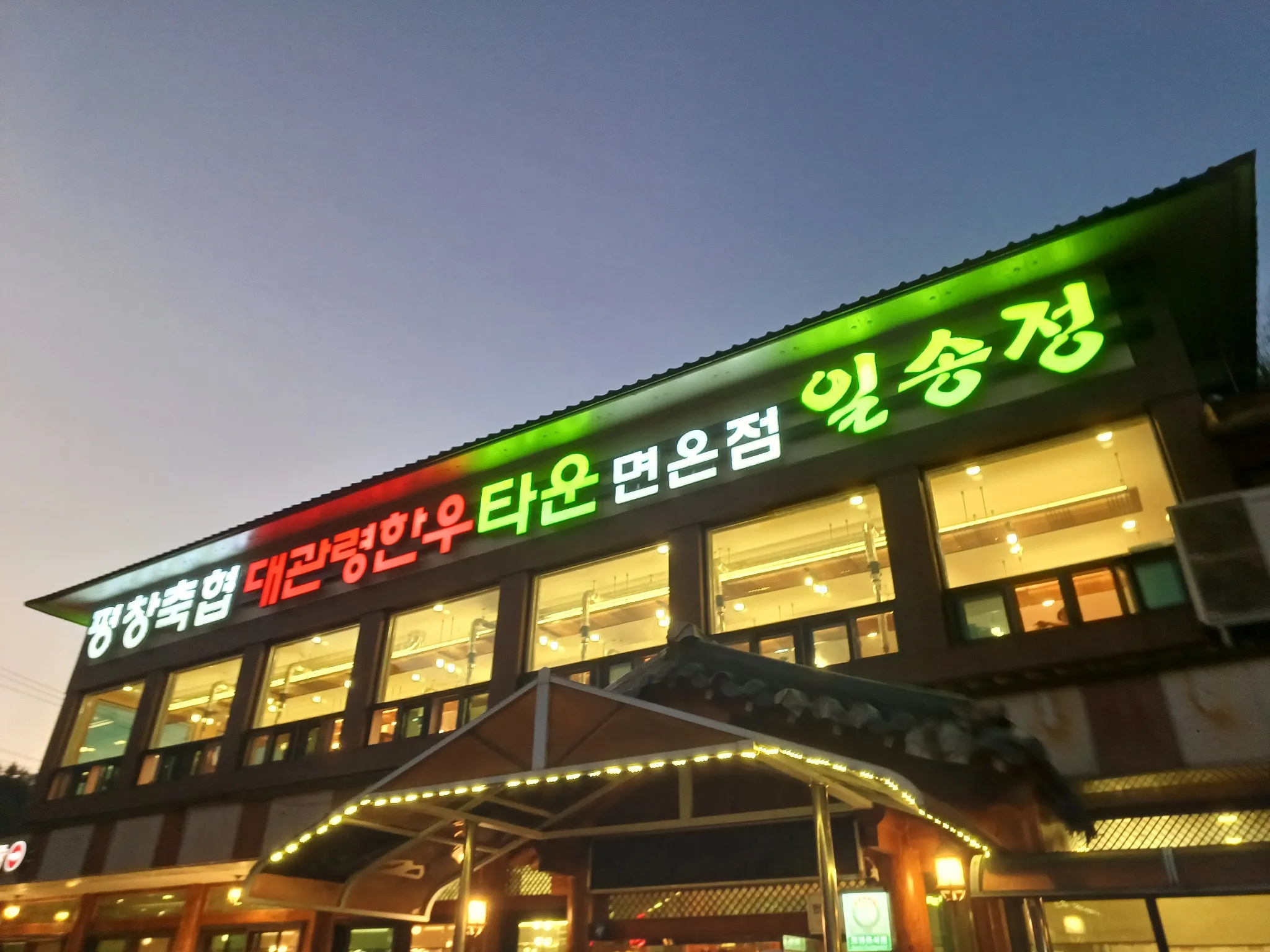 대표 사진 0