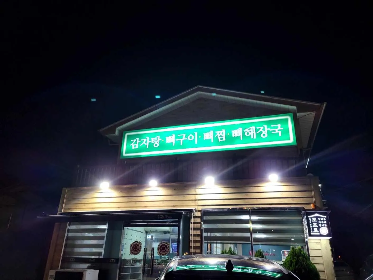 대표 사진 0