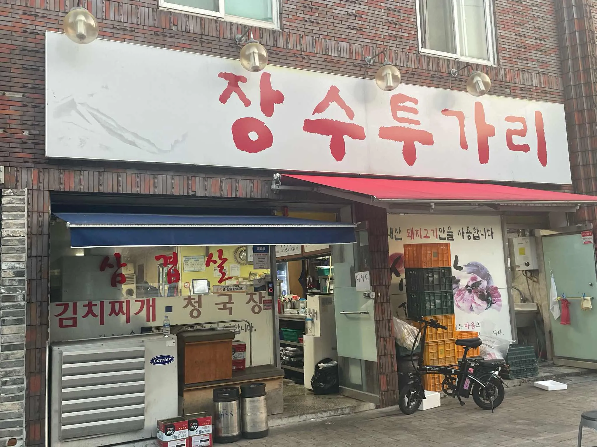 대표 사진 1