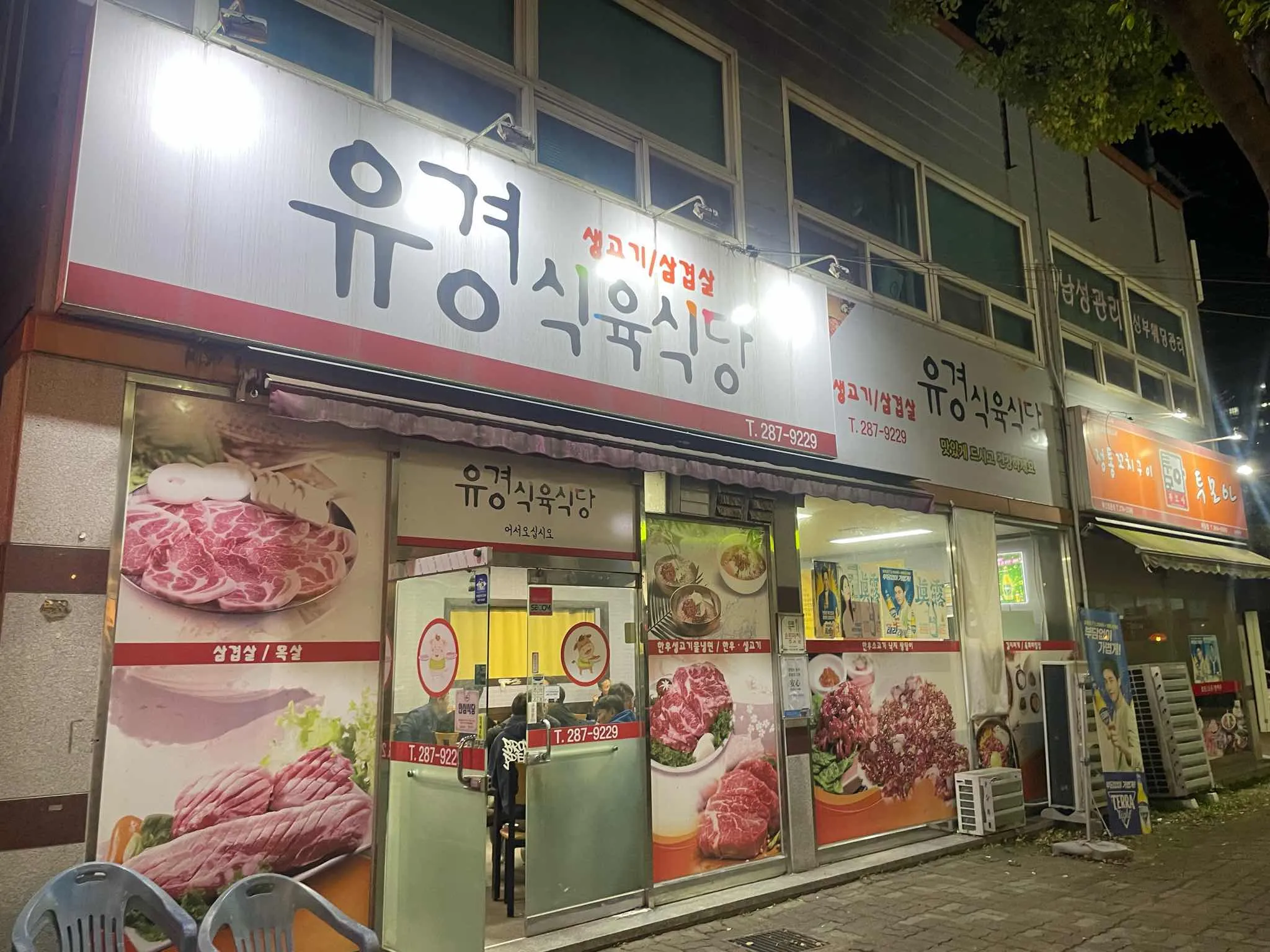 대표 사진 0