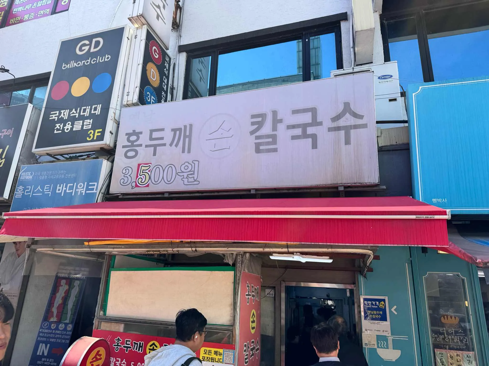 대표 사진 2
