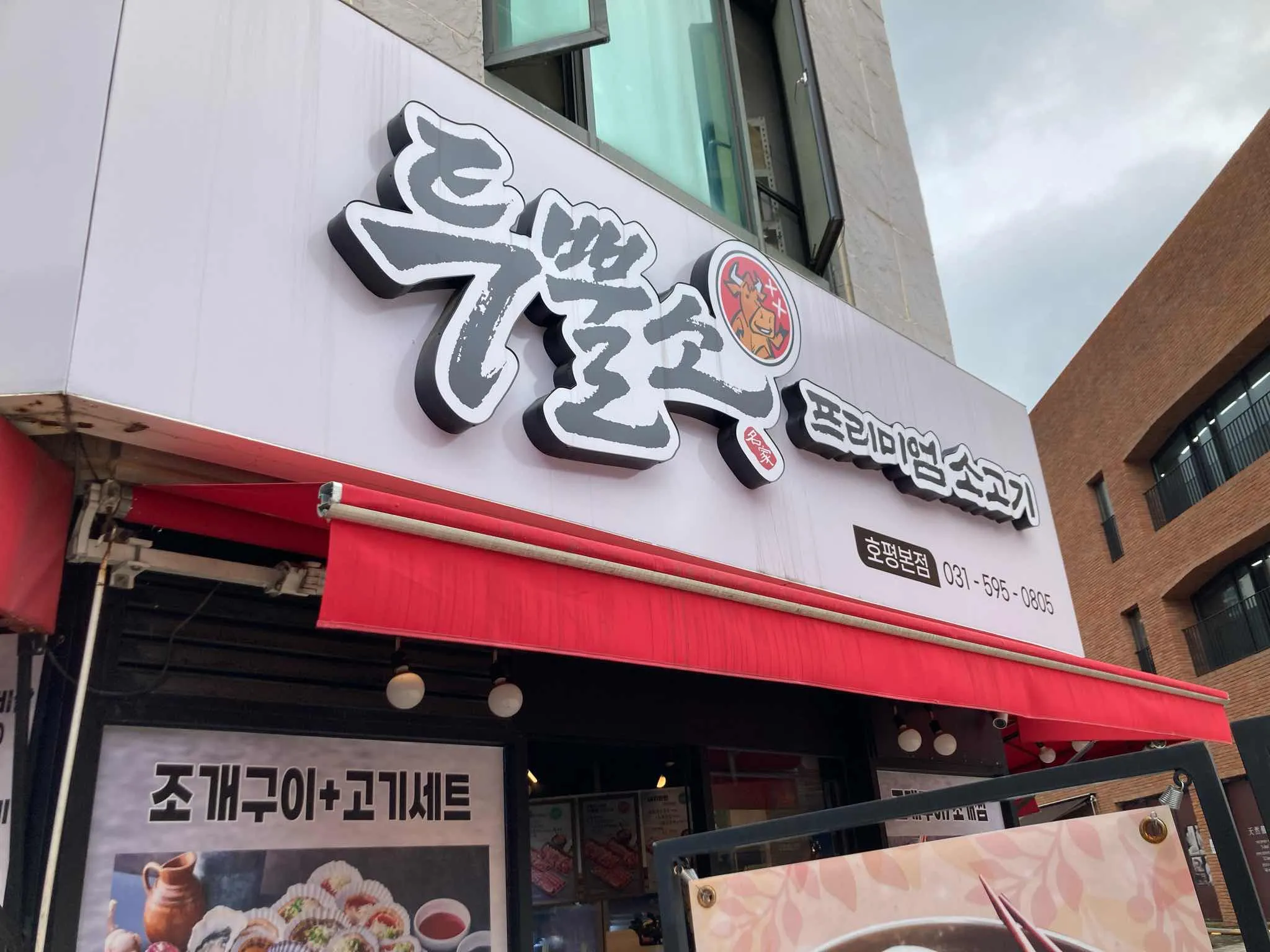 대표 사진 0