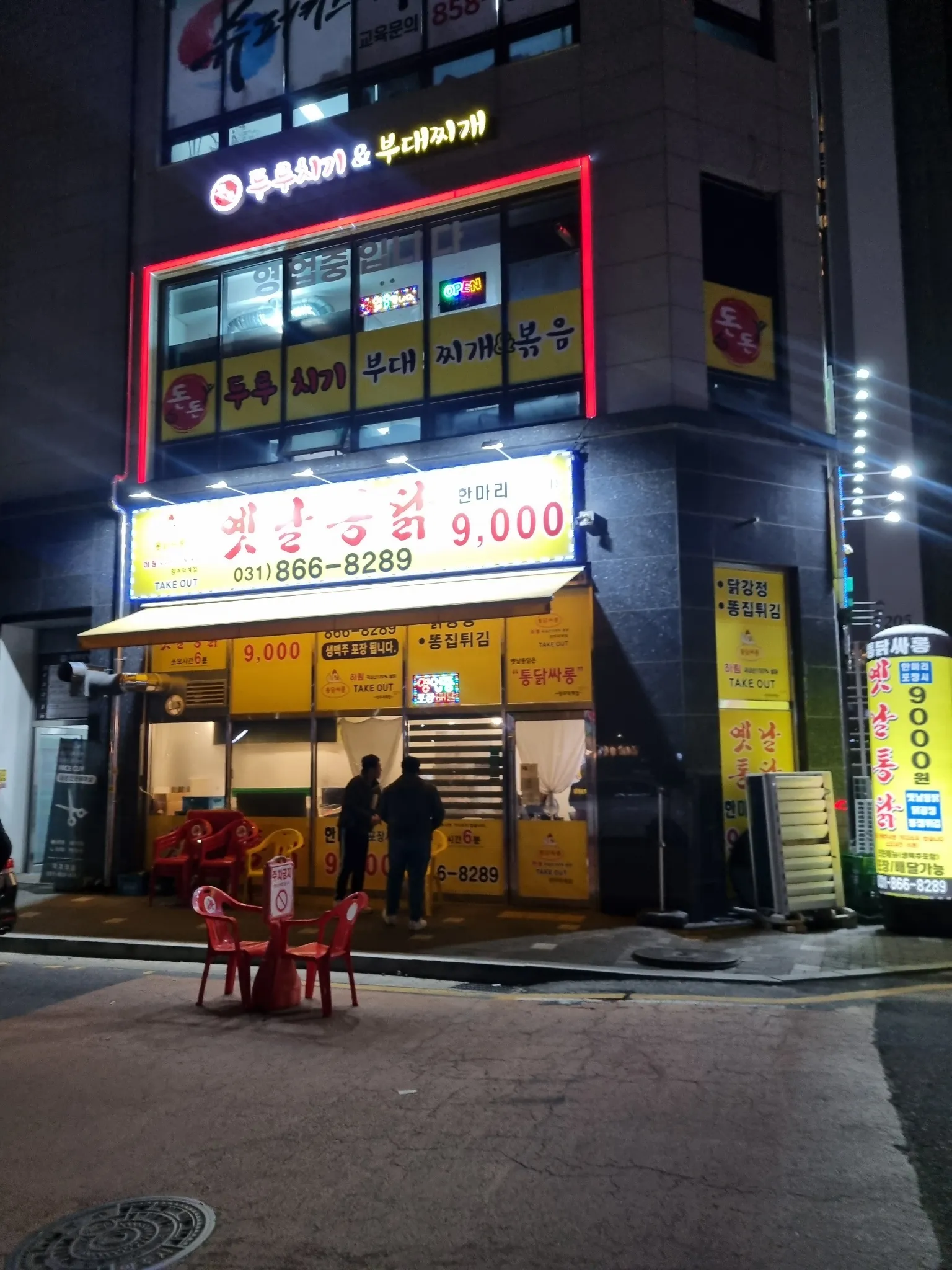 대표 사진 0